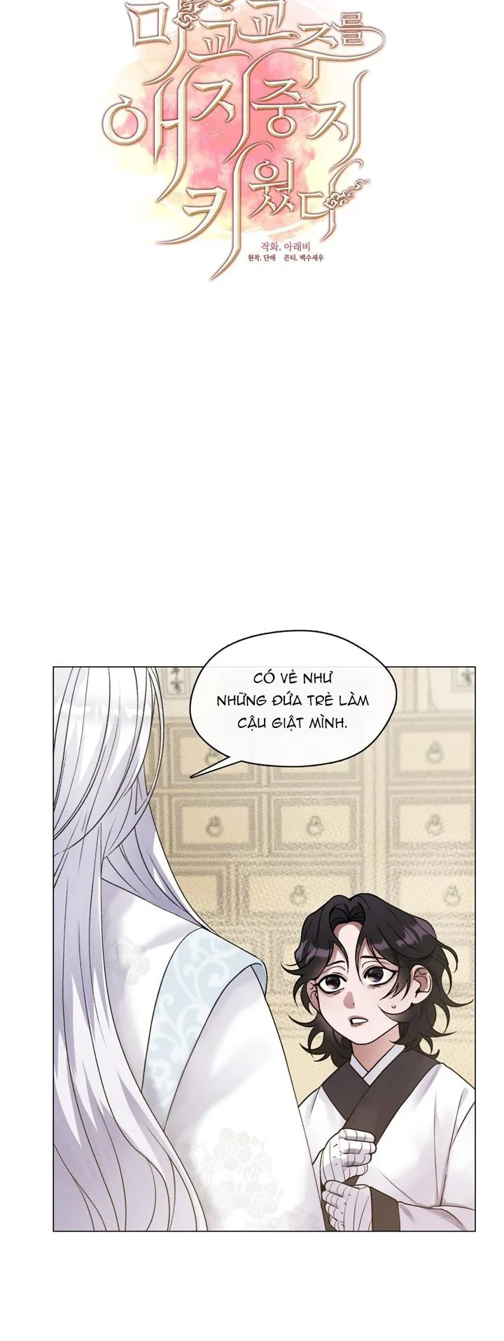 Tôi đã nuôi dạy thủ lĩnh giáo phái ác ma Chapter 2 Trang 11