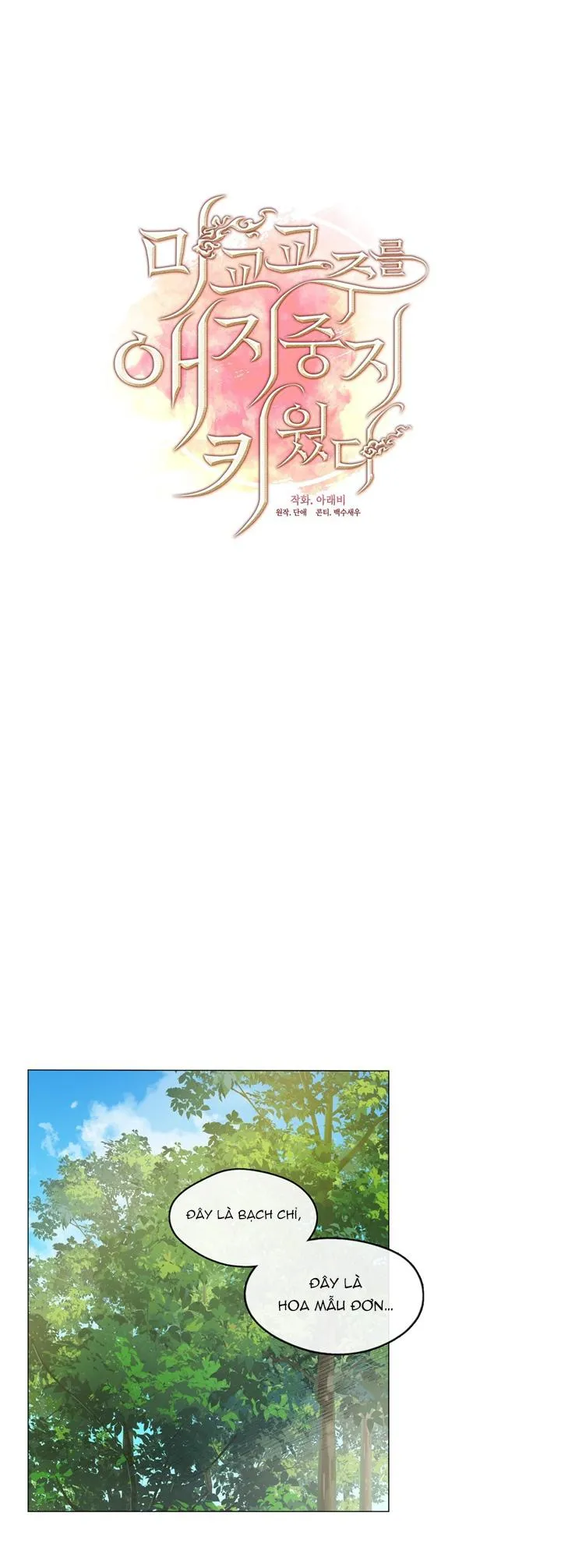 Tôi đã nuôi dạy thủ lĩnh giáo phái ác ma Chapter 2 Trang 38