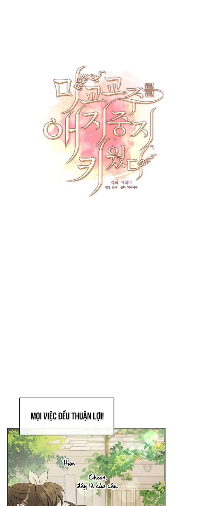 Tôi đã nuôi dạy thủ lĩnh giáo phái ác ma Chapter 5 Trang 16