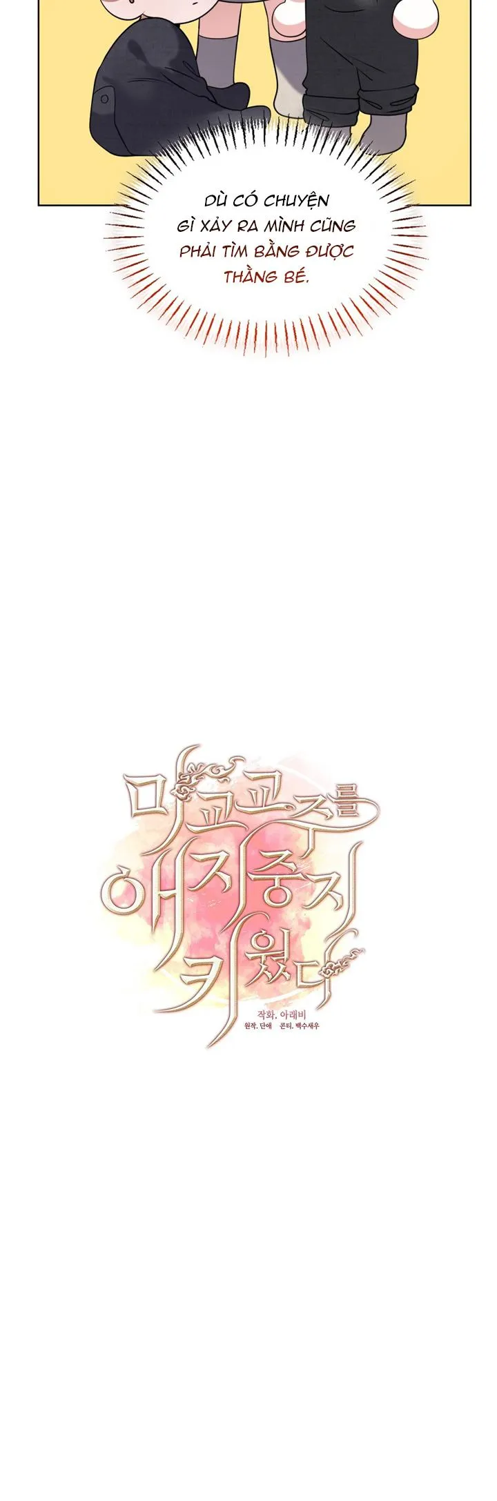 Tôi đã nuôi dạy thủ lĩnh giáo phái ác ma Chapter 9 Trang 24