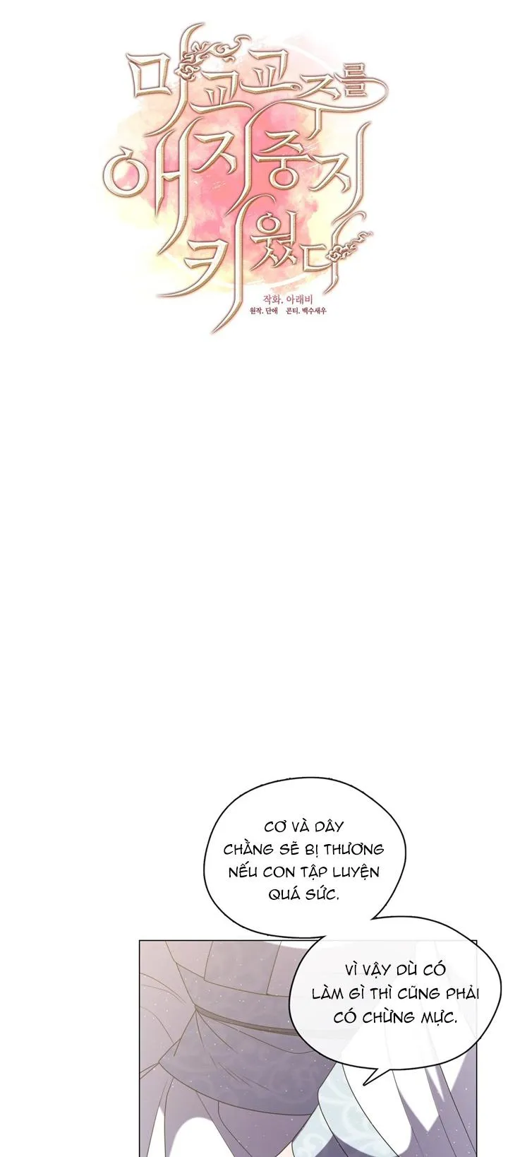 Tôi đã nuôi dạy thủ lĩnh giáo phái ác ma Chapter 11 Trang 35