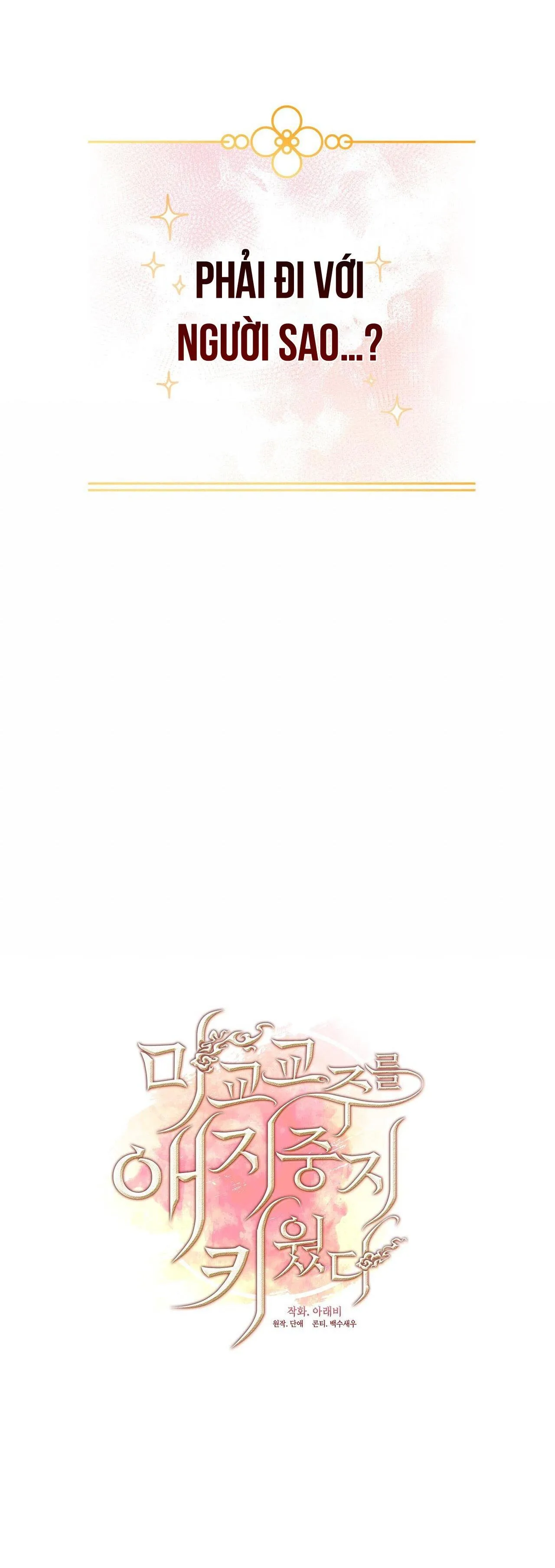 Tôi đã nuôi dạy thủ lĩnh giáo phái ác ma Chapter 12 Trang 27