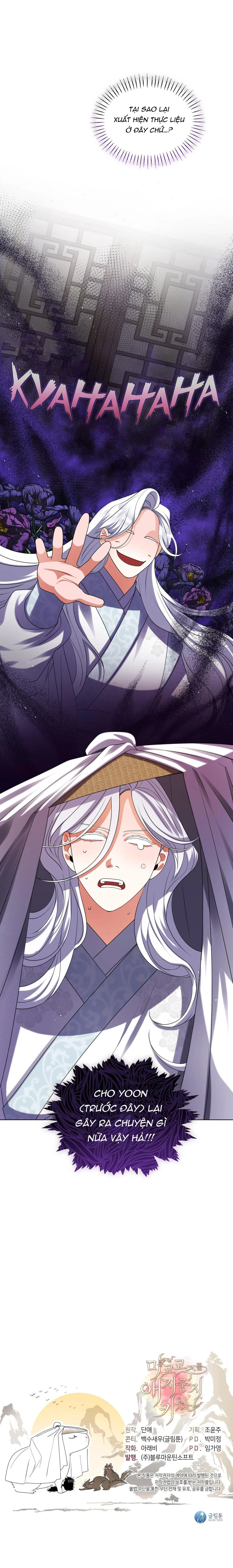 Tôi đã nuôi dạy thủ lĩnh giáo phái ác ma Chapter 12 Trang 47