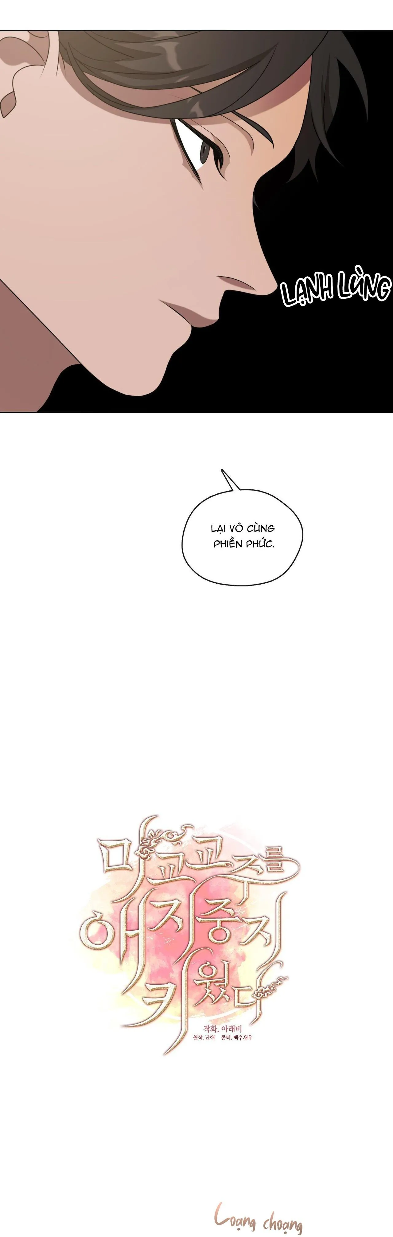 Tôi đã nuôi dạy thủ lĩnh giáo phái ác ma Chapter 13 Trang 35