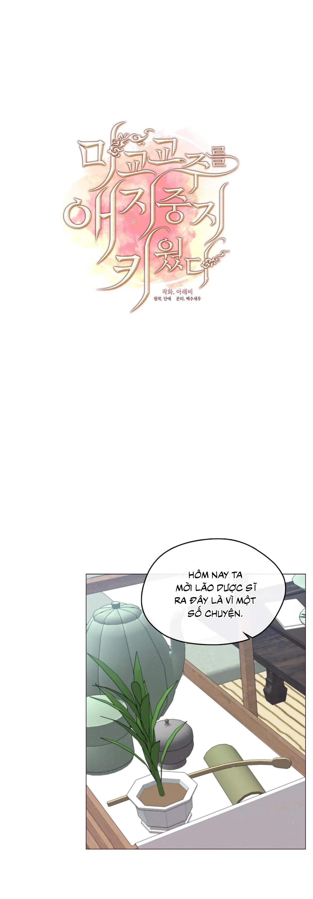 Tôi đã nuôi dạy thủ lĩnh giáo phái ác ma Chapter 26 Trang 4