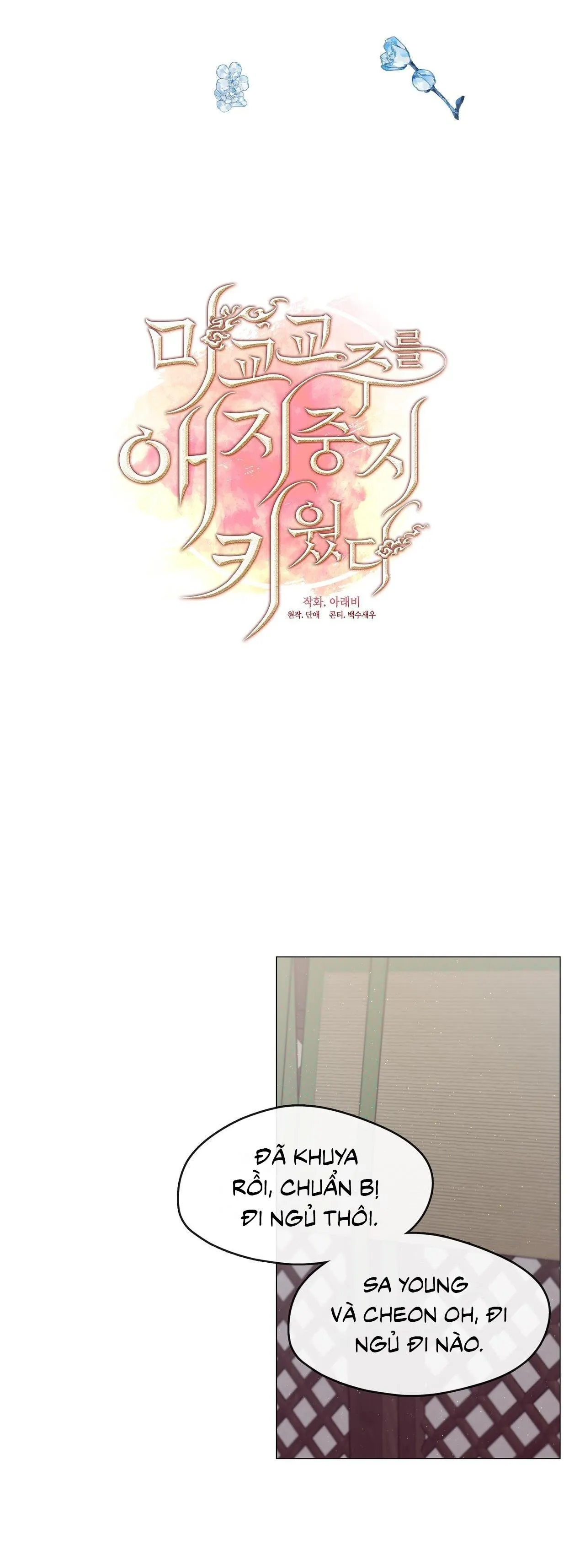 Tôi đã nuôi dạy thủ lĩnh giáo phái ác ma Chapter 28 Trang 31