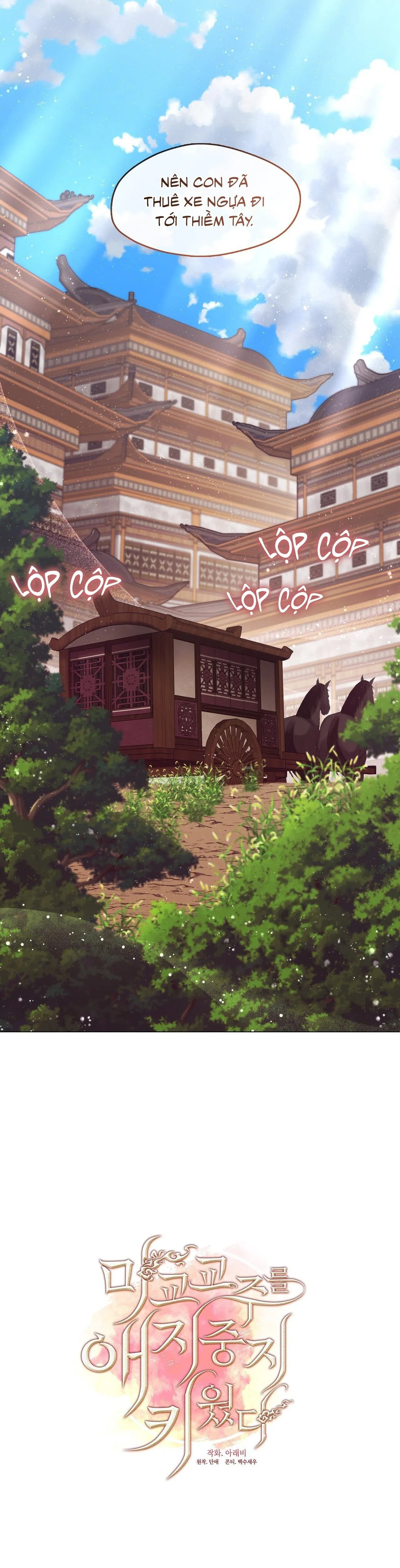 Tôi đã nuôi dạy thủ lĩnh giáo phái ác ma Chapter 36 Trang 4