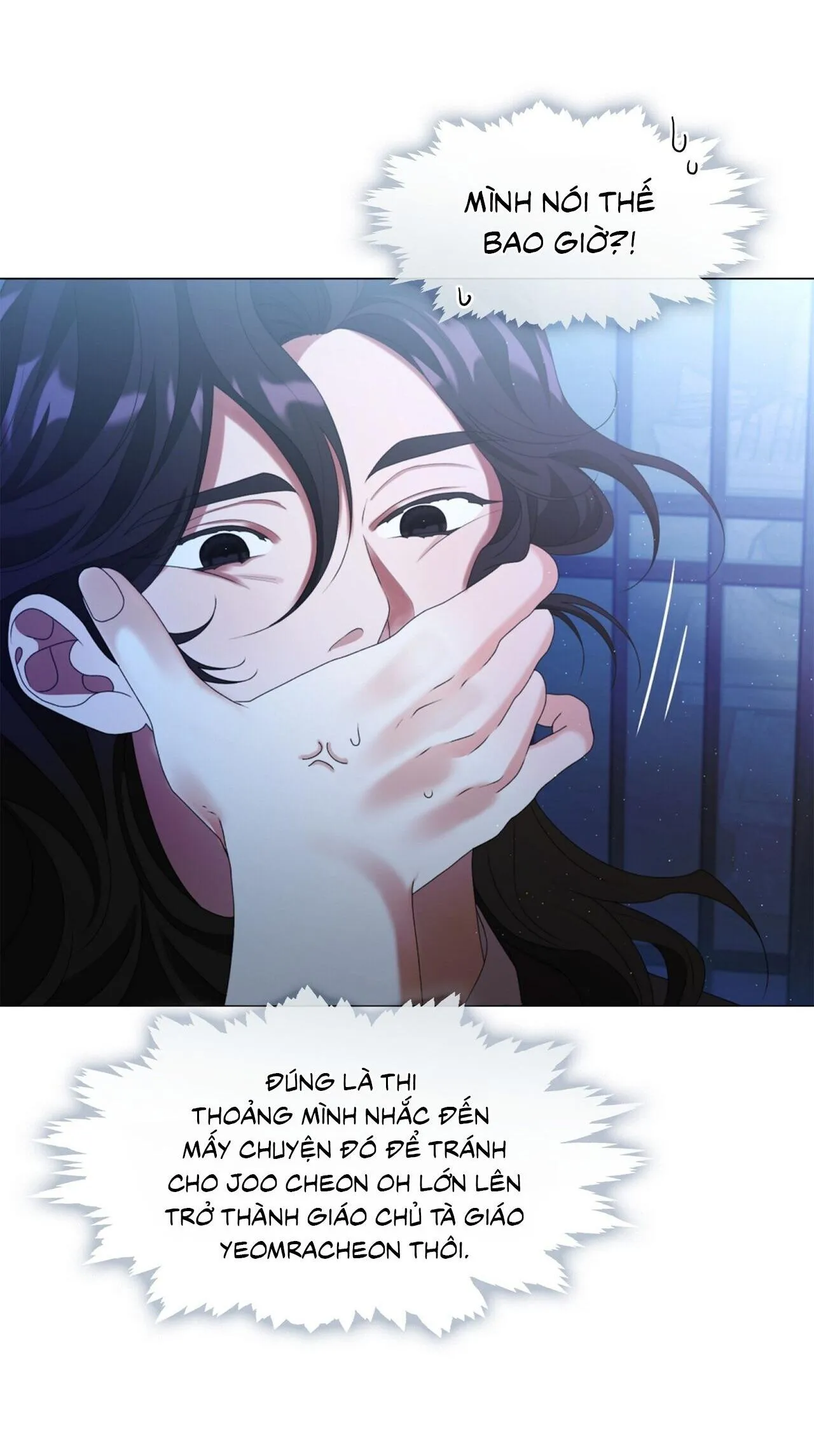 Tôi đã nuôi dạy thủ lĩnh giáo phái ác ma Chapter 38 Trang 61