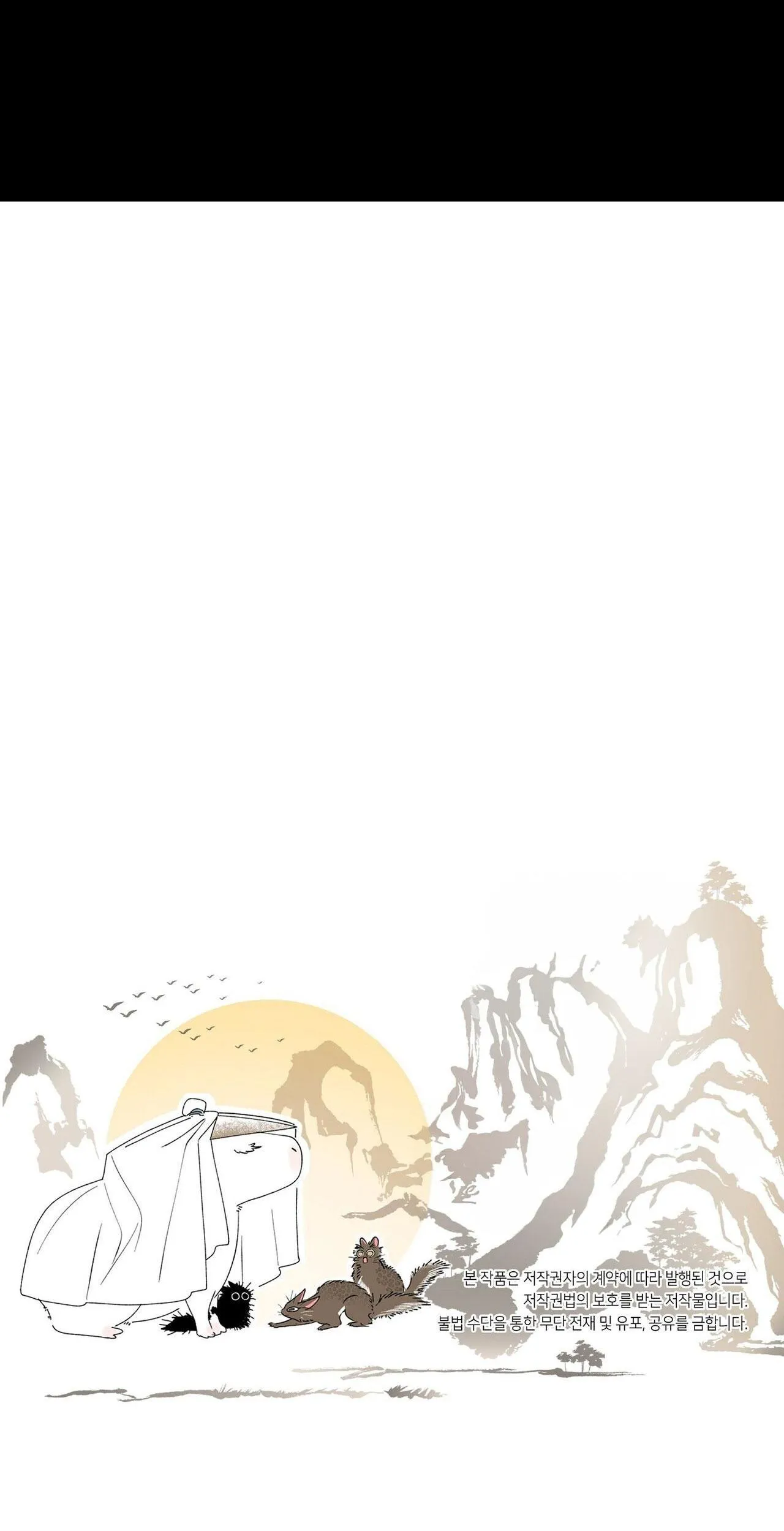 Tôi đã nuôi dạy thủ lĩnh giáo phái ác ma Chapter 39 Trang 71