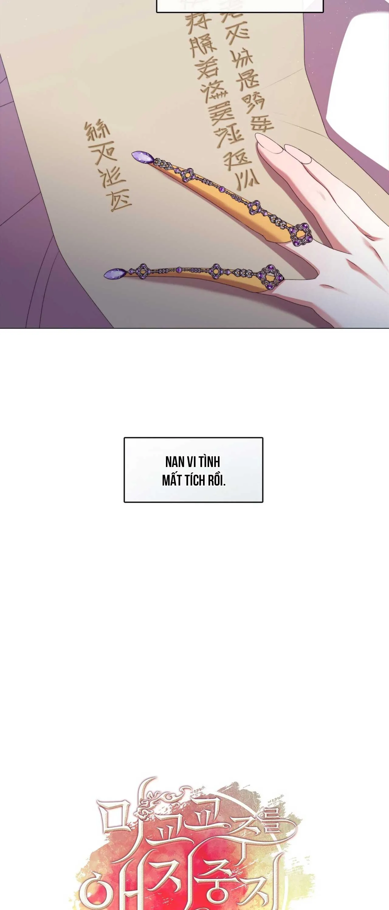 Tôi đã nuôi dạy thủ lĩnh giáo phái ác ma Chapter 44 Trang 12