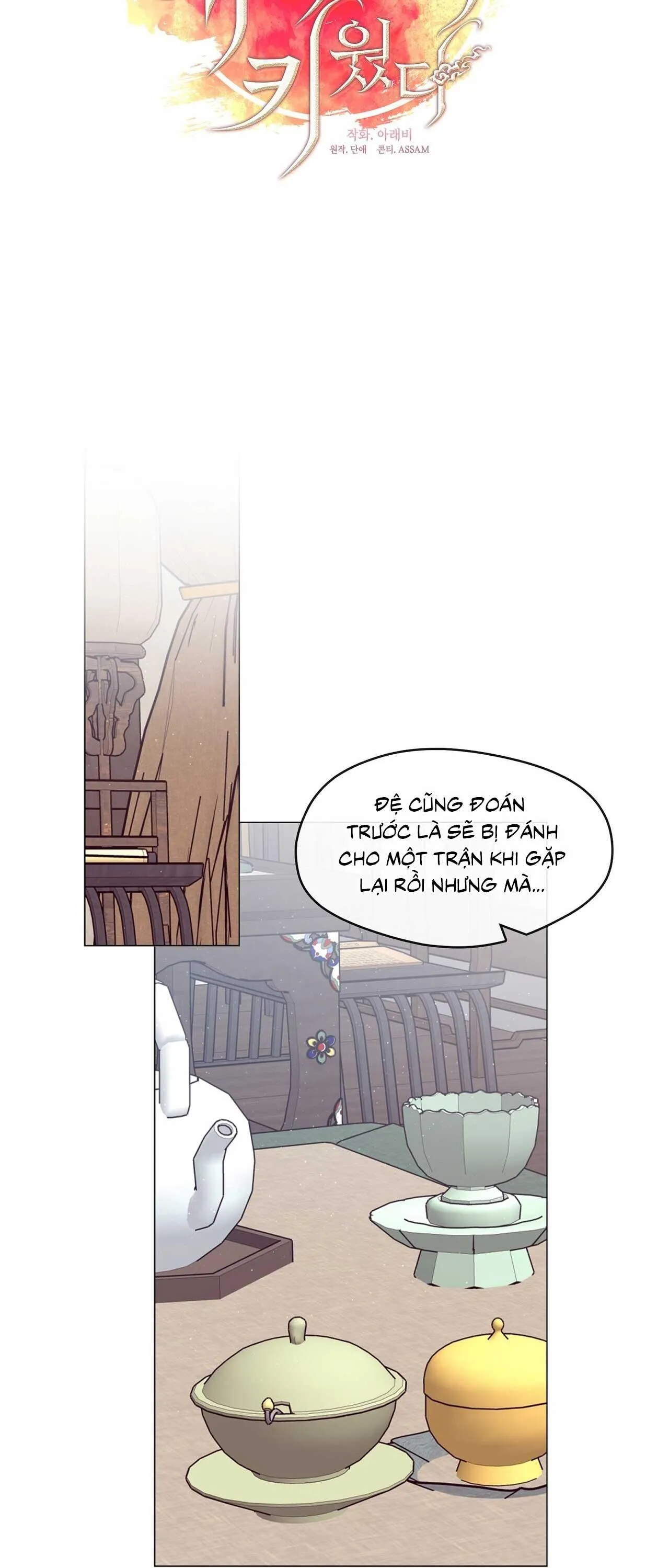 Tôi đã nuôi dạy thủ lĩnh giáo phái ác ma Chapter 44 Trang 13