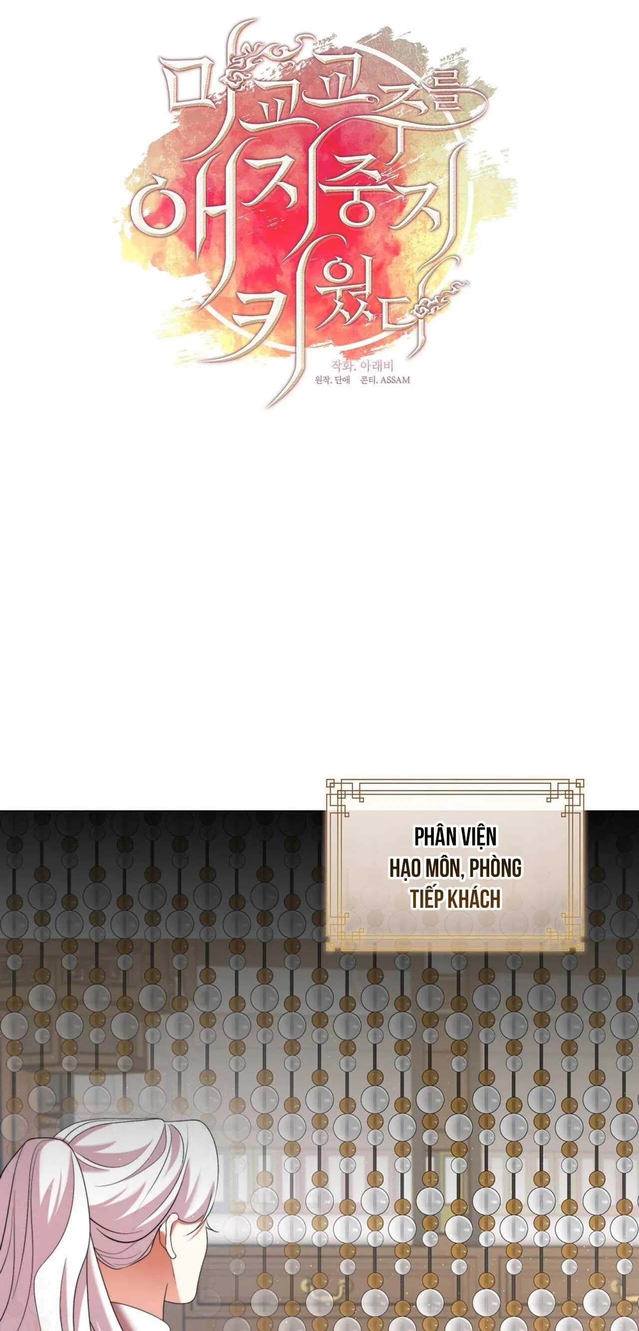 Tôi đã nuôi dạy thủ lĩnh giáo phái ác ma Chapter 45 Trang 35