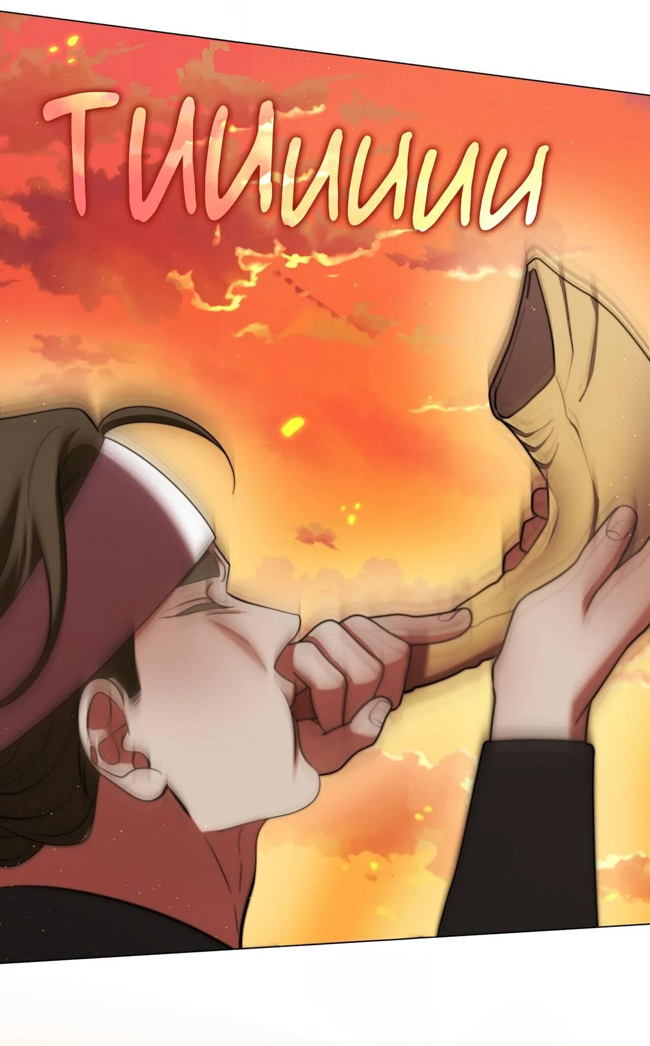 Tôi đã nuôi dạy thủ lĩnh giáo phái ác ma Chapter 61 Trang 19