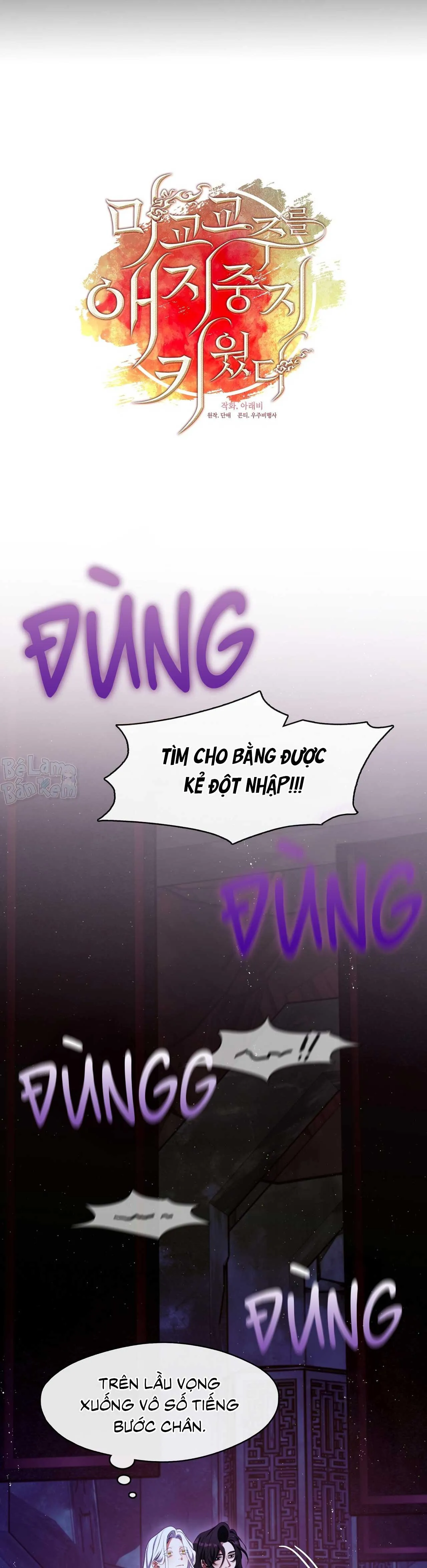 Tôi đã nuôi dạy thủ lĩnh giáo phái ác ma Chapter 69 Trang 20