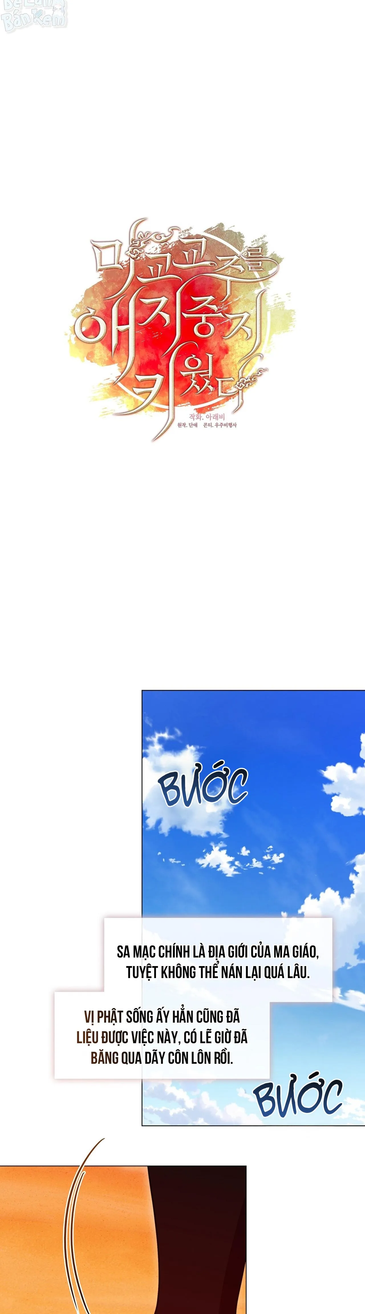 Tôi đã nuôi dạy thủ lĩnh giáo phái ác ma Chapter 70 Trang 21