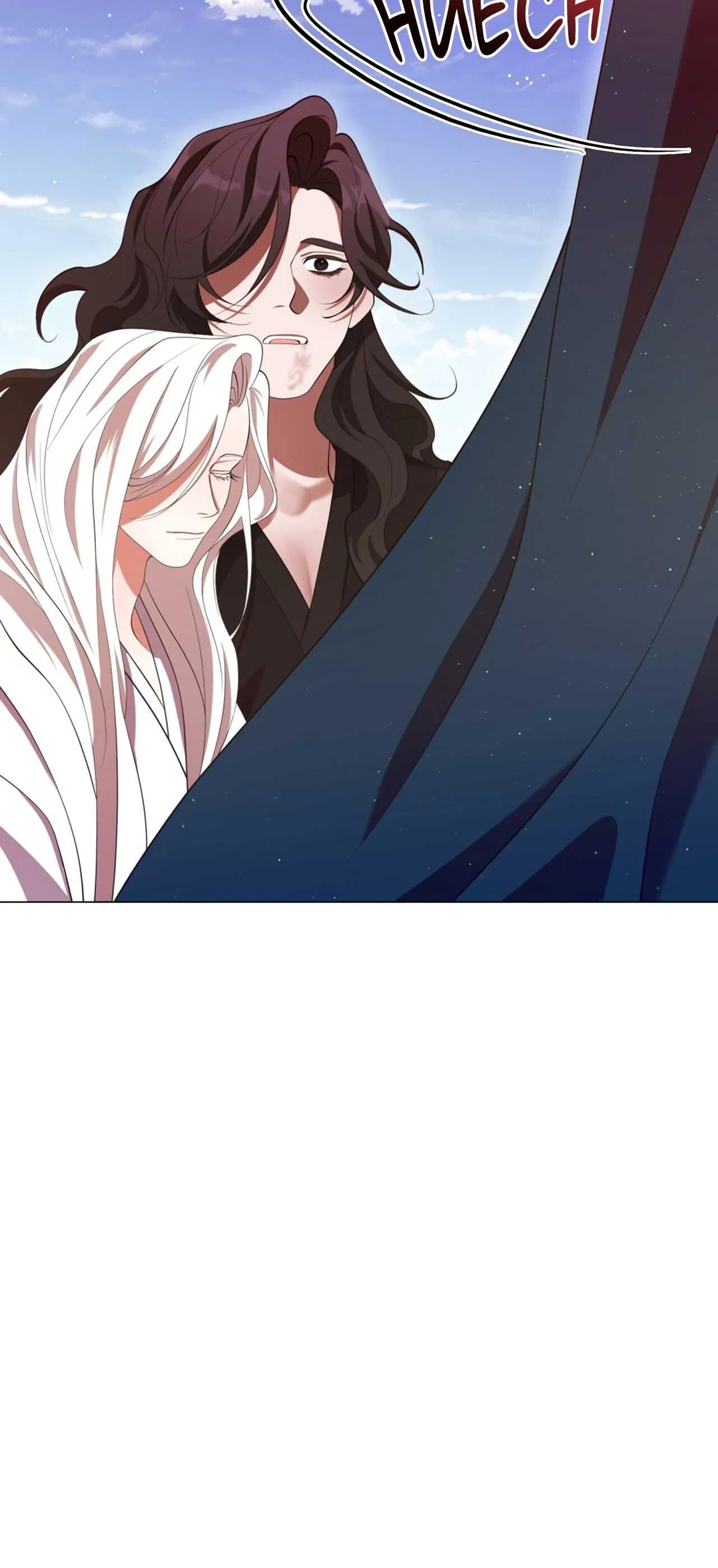 Tôi đã nuôi dạy thủ lĩnh giáo phái ác ma Chapter 72 Trang 28