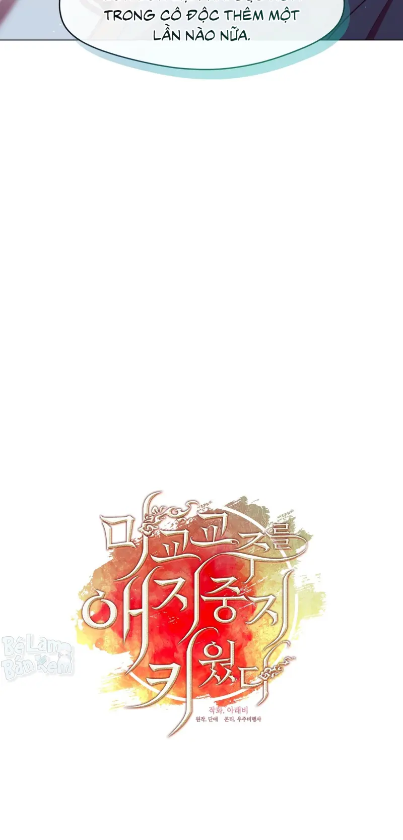 Tôi đã nuôi dạy thủ lĩnh giáo phái ác ma Chapter 78 Trang 31