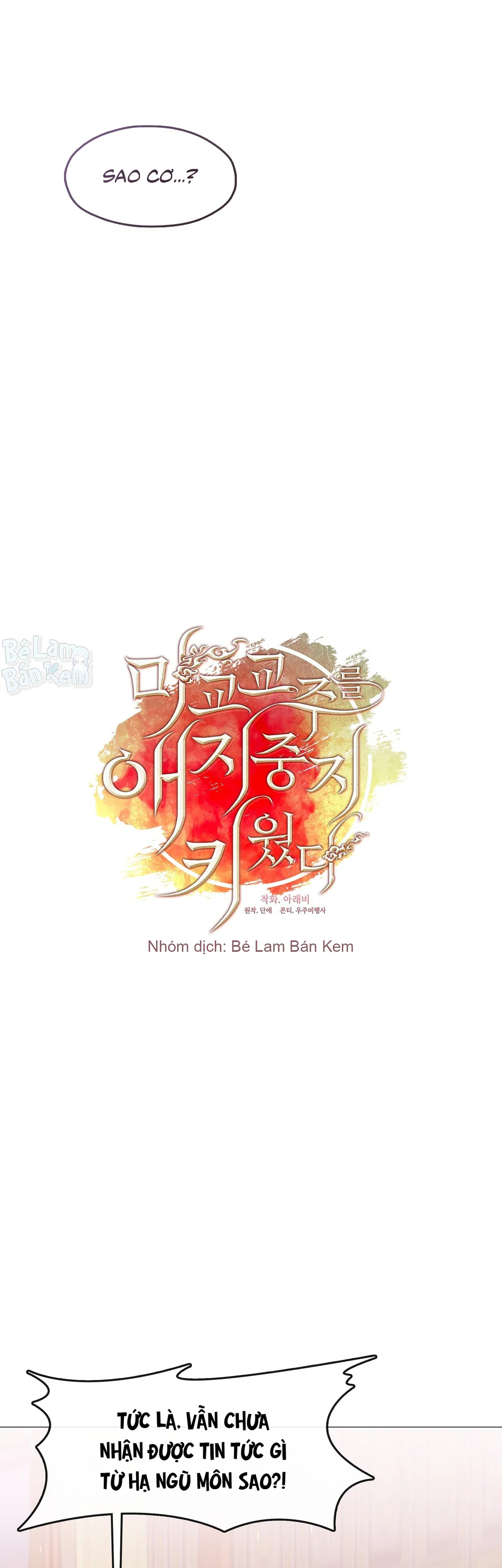 Tôi đã nuôi dạy thủ lĩnh giáo phái ác ma Chapter 84 Trang 27