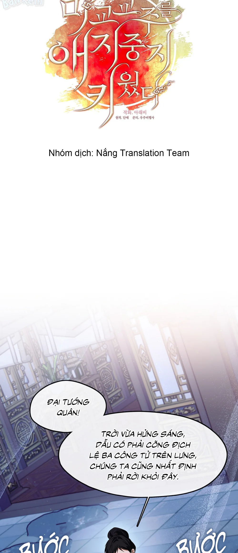 Tôi đã nuôi dạy thủ lĩnh giáo phái ác ma Chapter 86 Trang 6