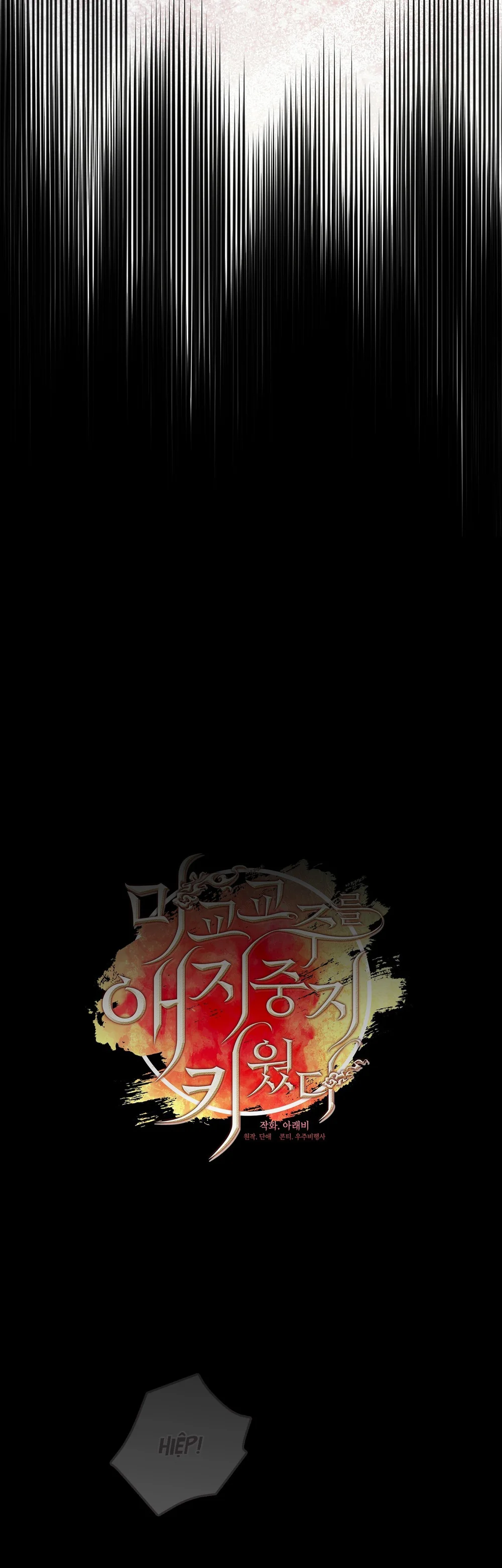 Tôi đã nuôi dạy thủ lĩnh giáo phái ác ma Chapter 92 Trang 47