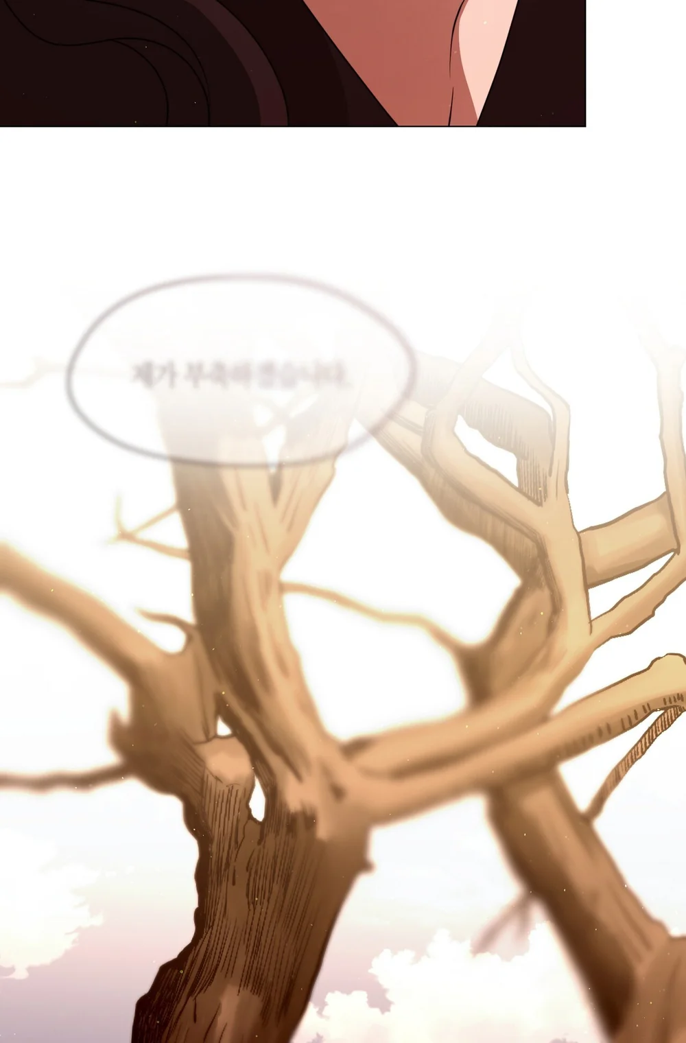 Tôi đã nuôi dạy thủ lĩnh giáo phái ác ma Chapter 92 Trang 54