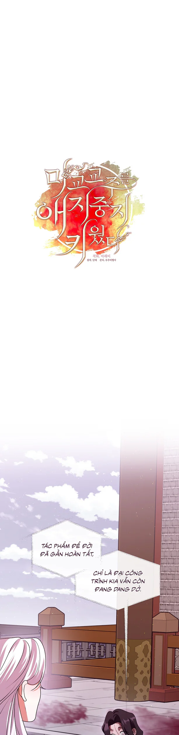 Tôi đã nuôi dạy thủ lĩnh giáo phái ác ma Chapter 93 Trang 6