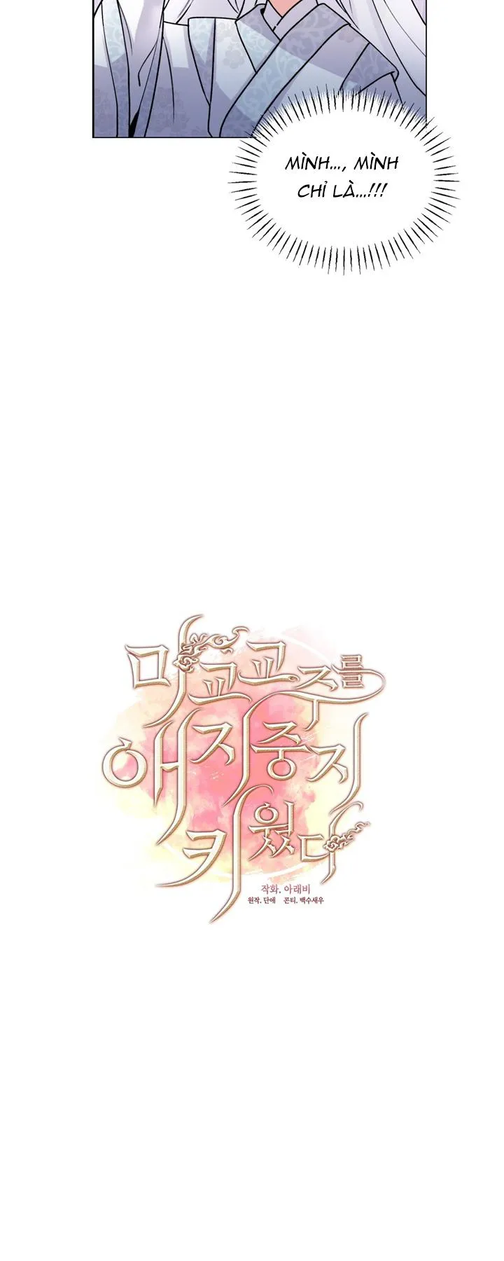 Tôi đã nuôi dạy thủ lĩnh giáo phái ác ma Chapter 1 Trang 6