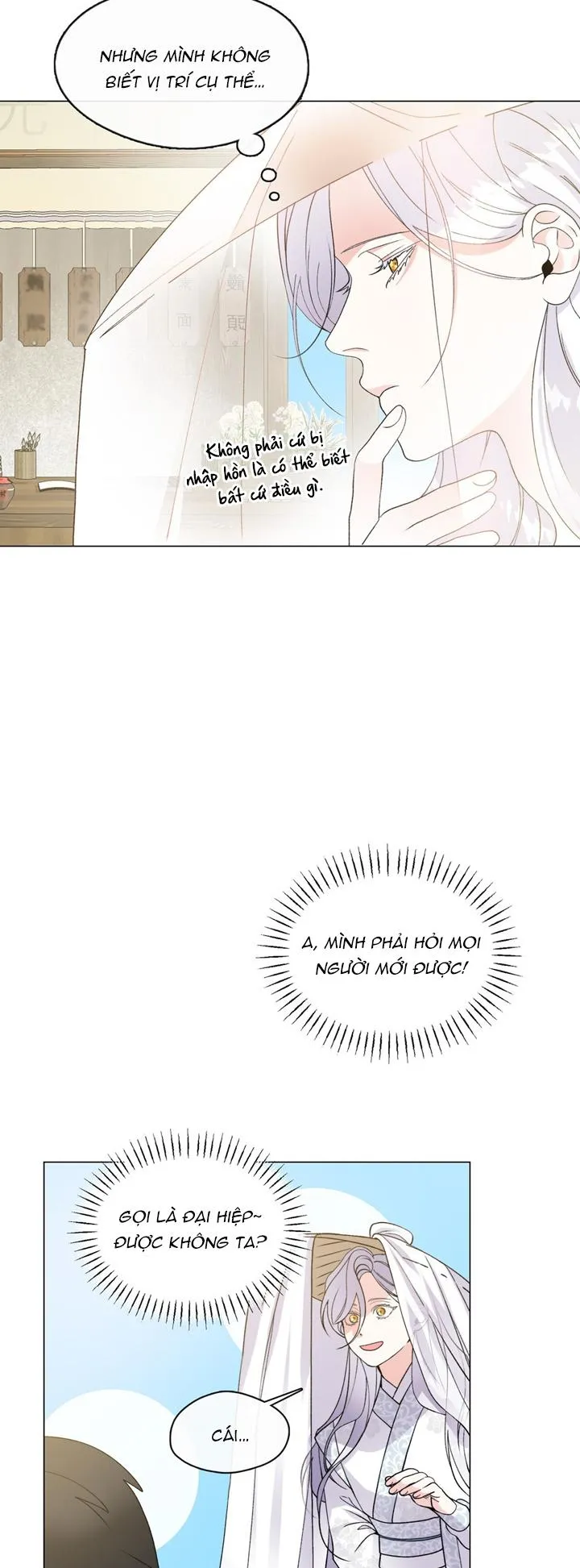 Tôi đã nuôi dạy thủ lĩnh giáo phái ác ma Chapter 1 Trang 16