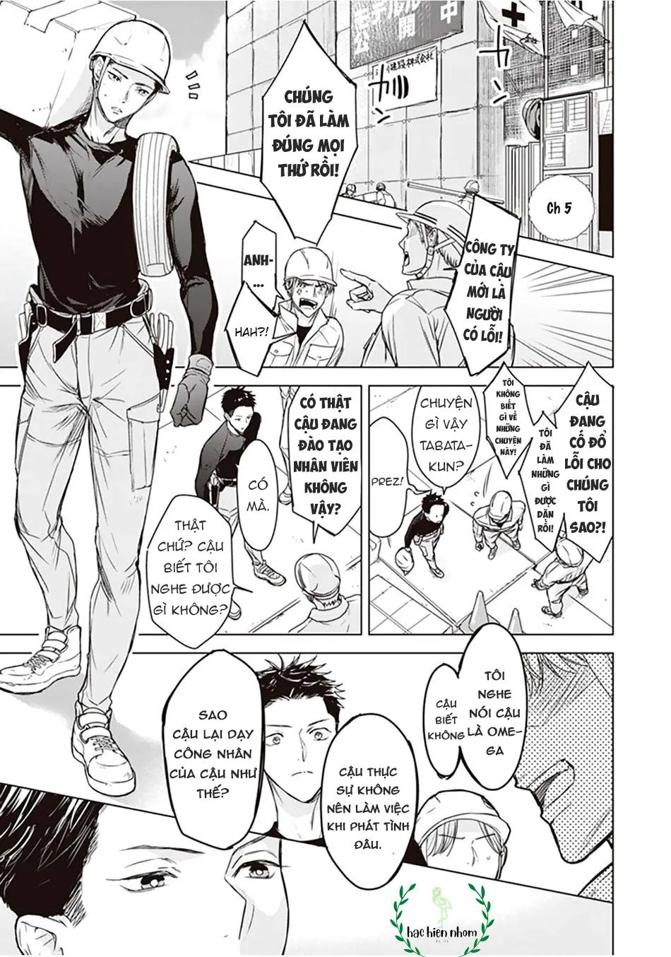 Tôi đã từng từ alpha thành omega Chapter 4 Trang 19