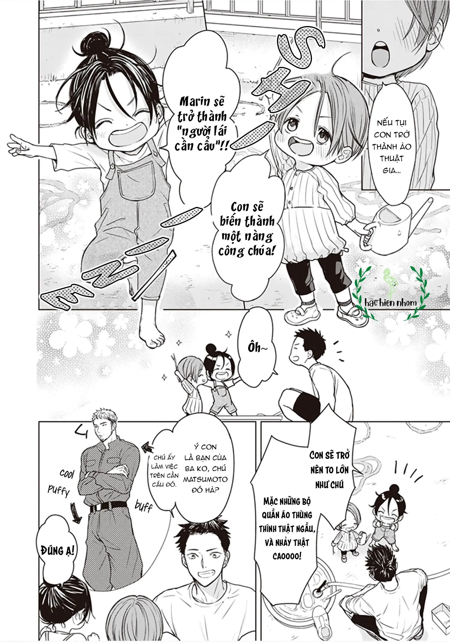 Tôi đã từng từ alpha thành omega Chapter 11 Trang 5