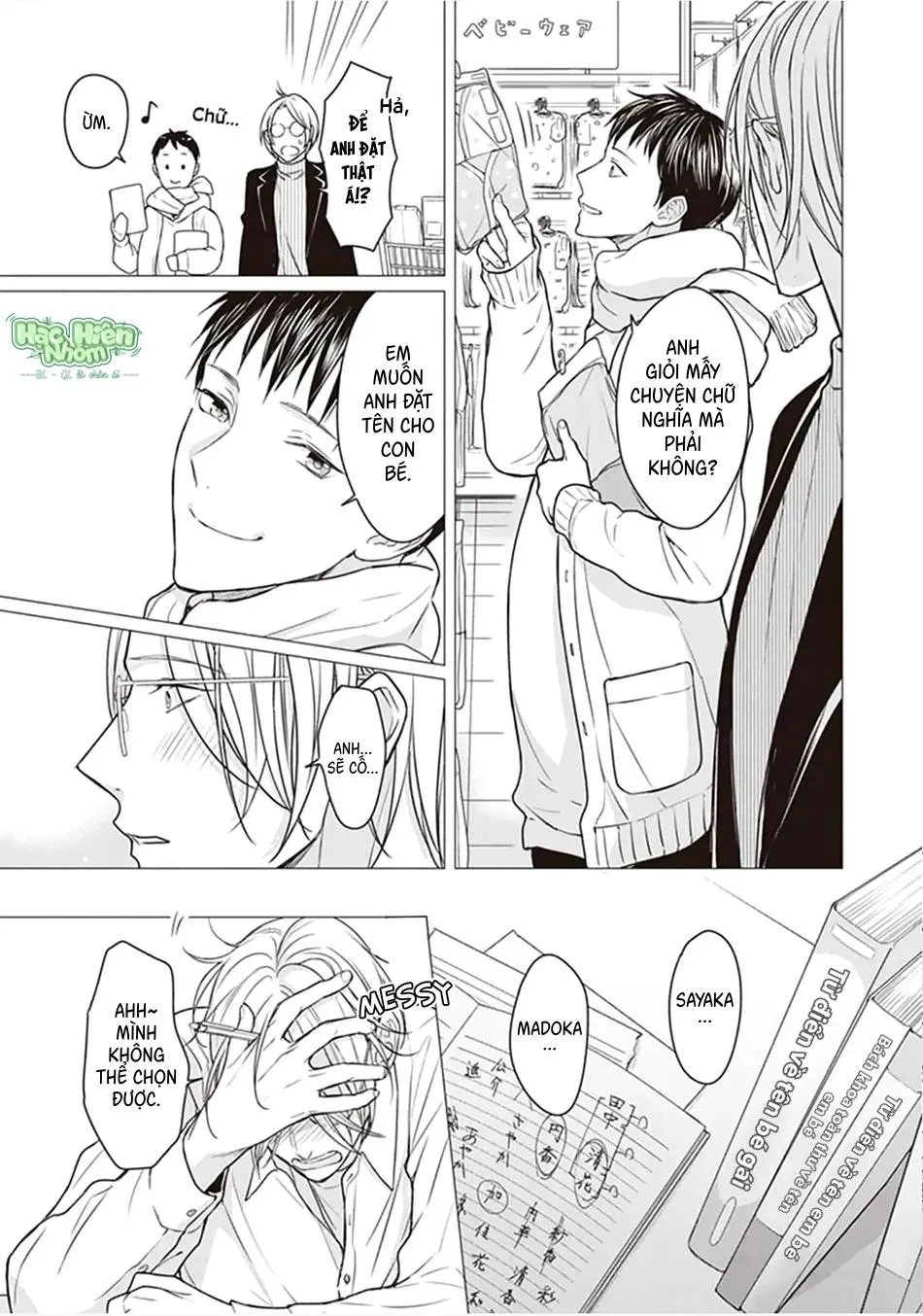 Tôi đã từng từ alpha thành omega Chapter 14 Trang 6