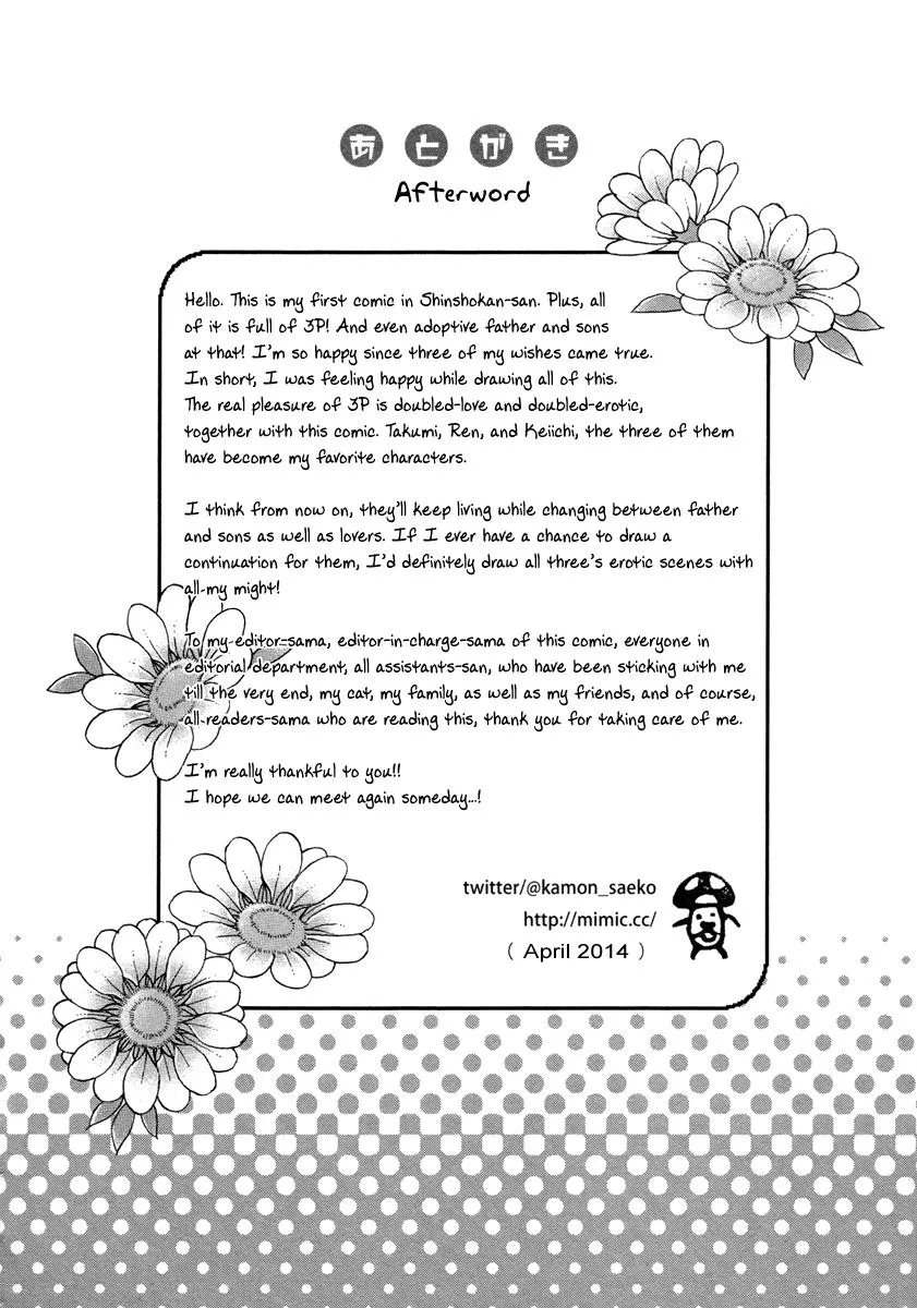 Tôi Đang Bị Hai Người Con Trai Nhắm Đến Chapter 6 Trang 12