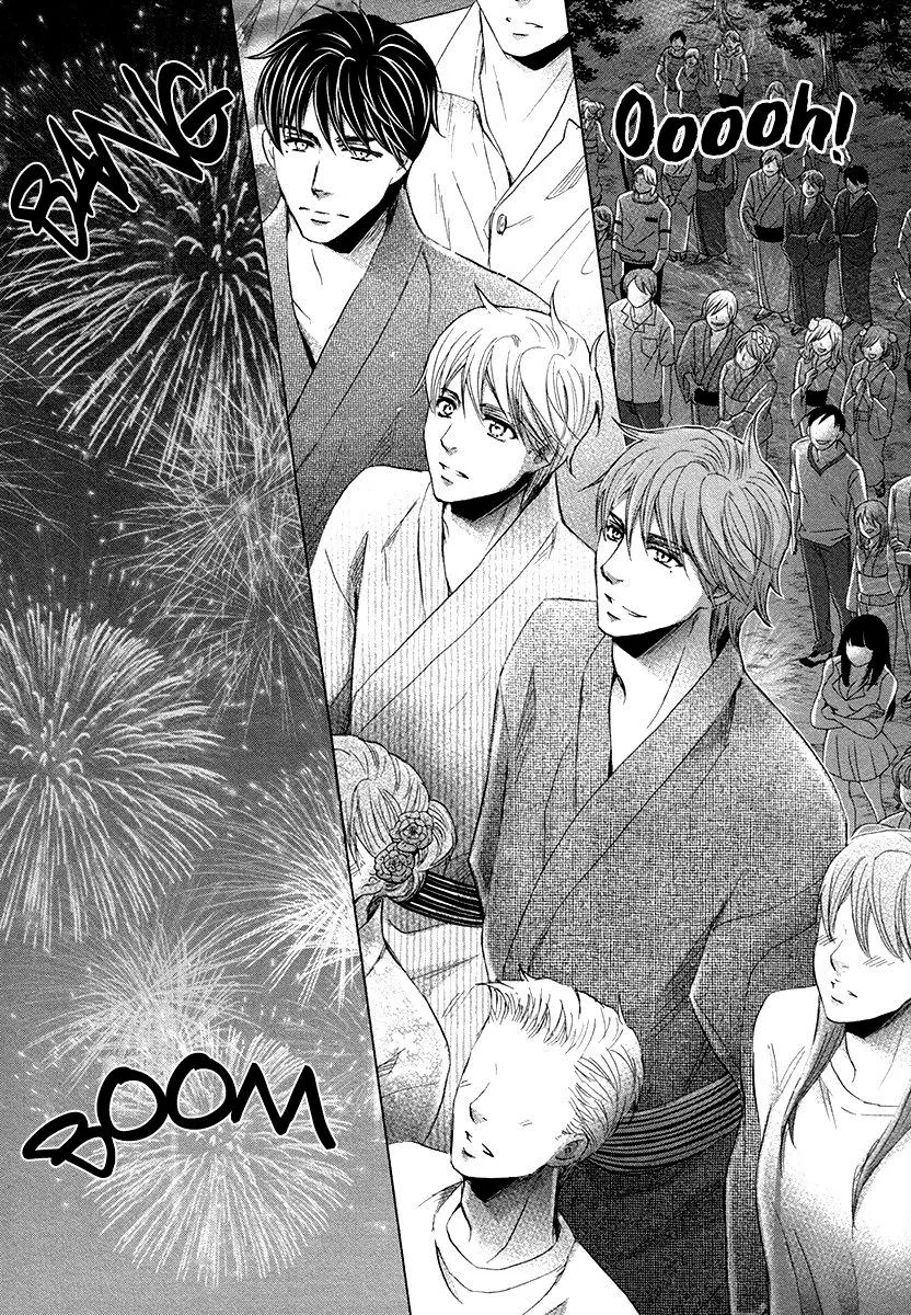 Tôi Đang Bị Hai Người Con Trai Nhắm Đến Chapter 9 Trang 9