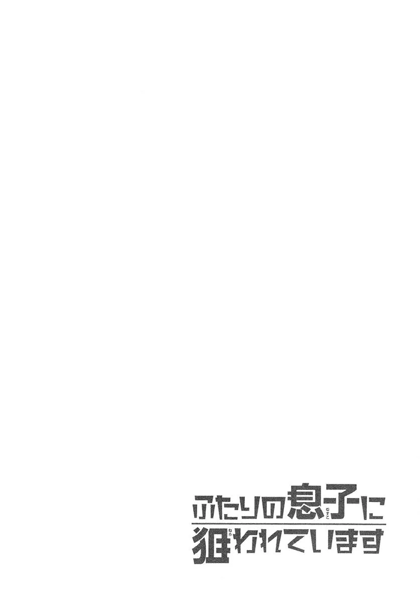 Tôi Đang Bị Hai Người Con Trai Nhắm Đến Chapter 1 Trang 47