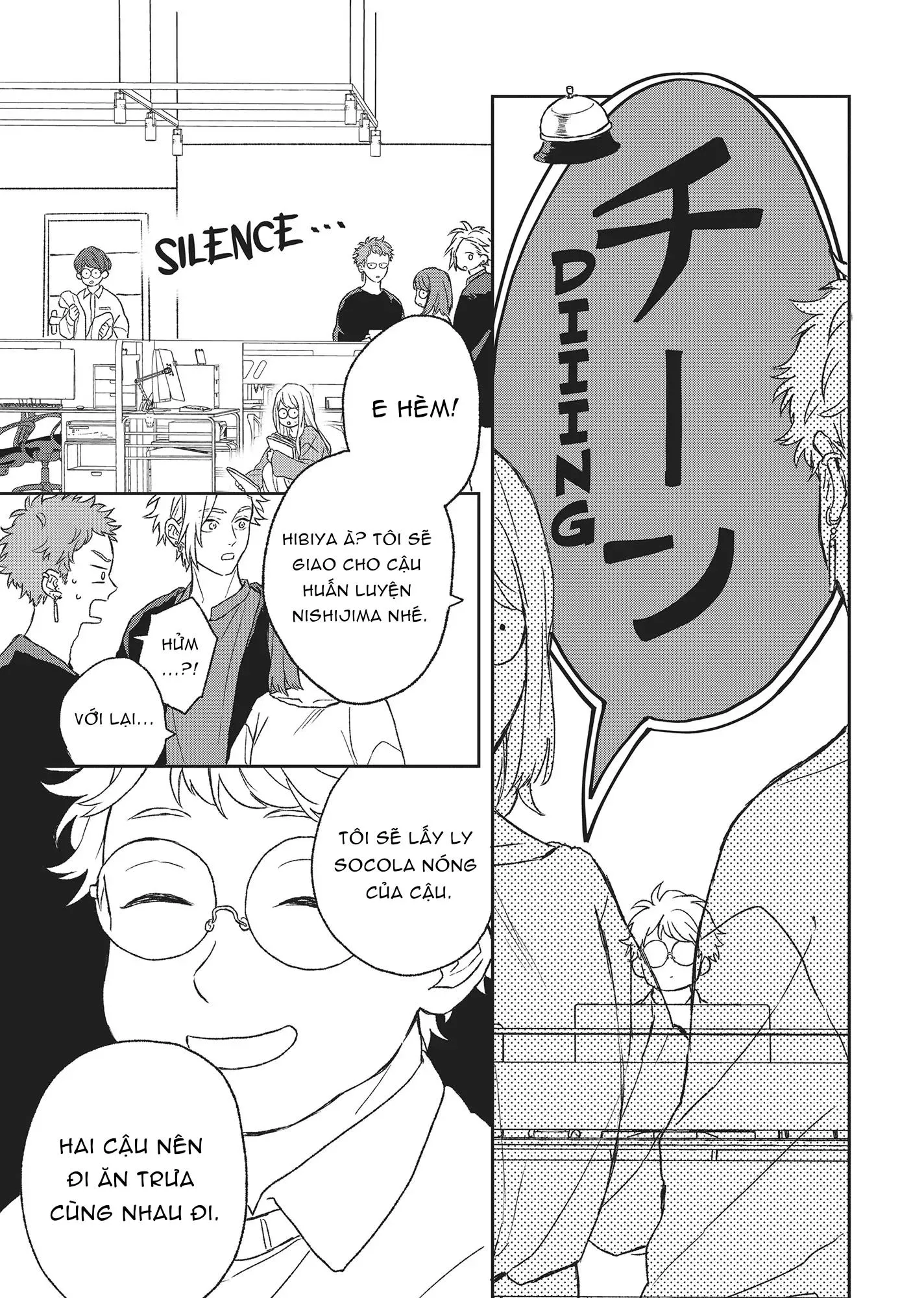 Tôi Đâu Định Yêu Cậu Chapter 7 Trang 5