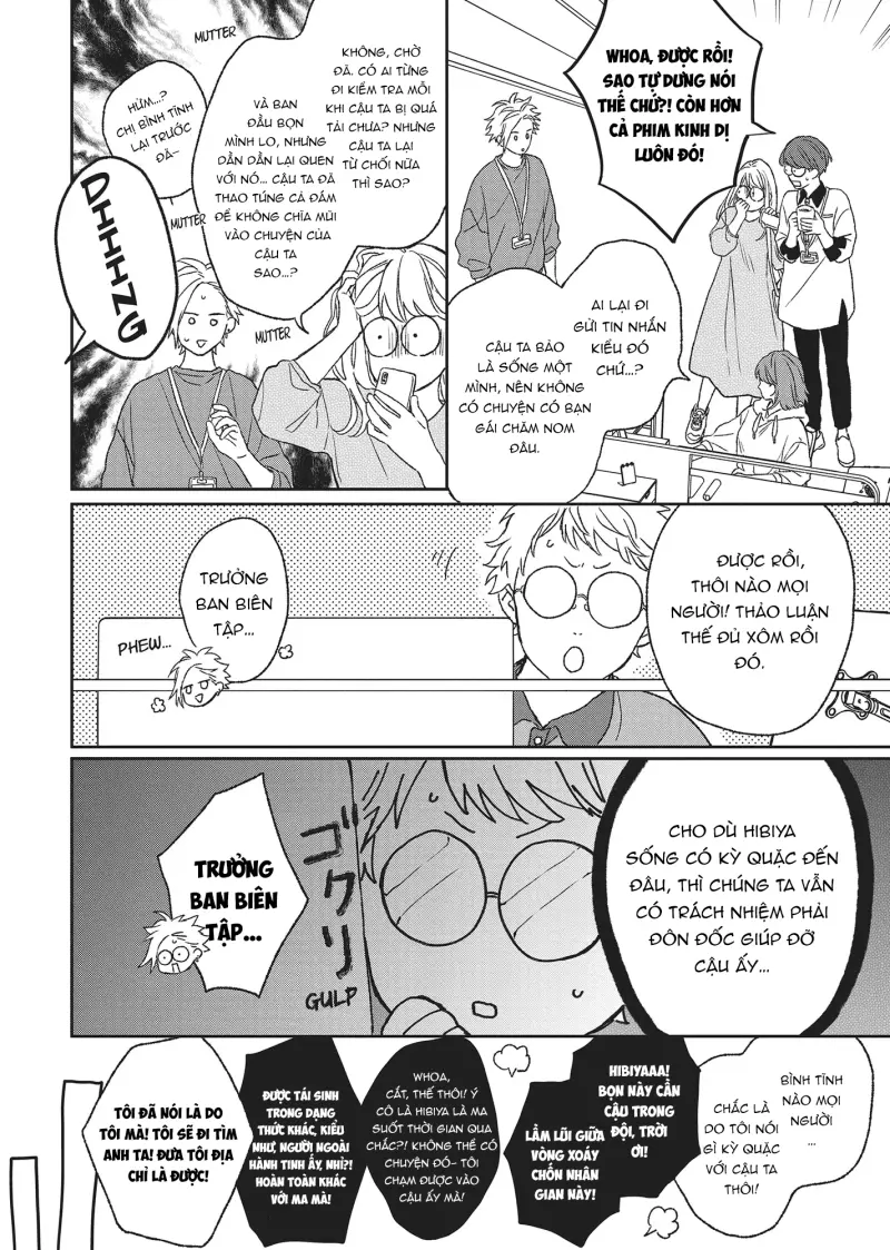 Tôi Đâu Định Yêu Cậu Chapter 8 Trang 6