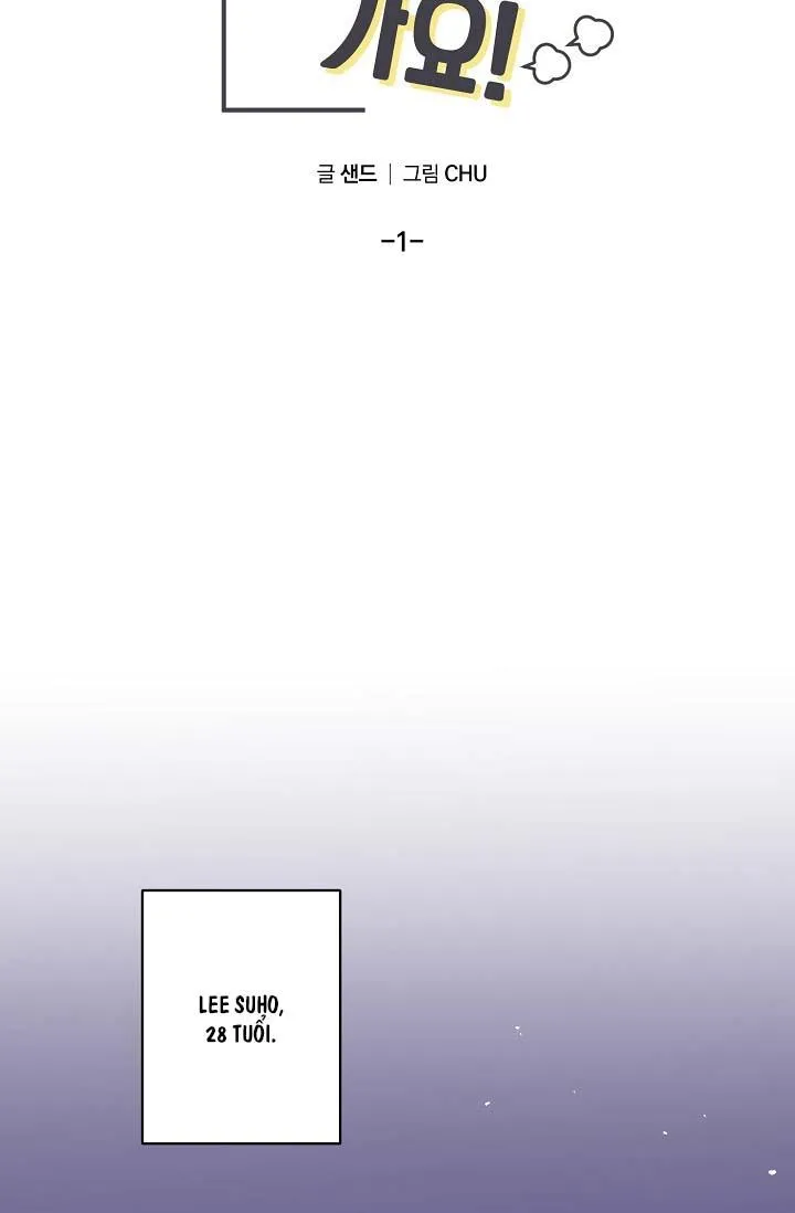 TÔI ĐẾN ĐÂY, ĐẾN NGAY ĐÂY! Chapter 1 Trang 8