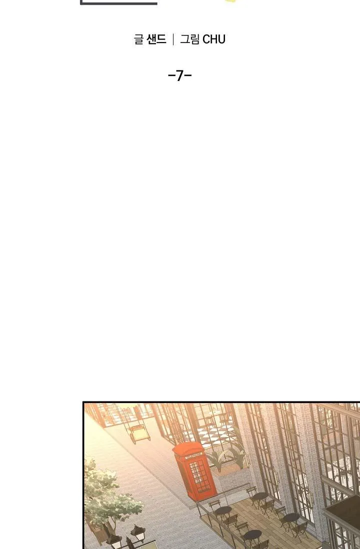 TÔI ĐẾN ĐÂY, ĐẾN NGAY ĐÂY! Chapter 7 Trang 26