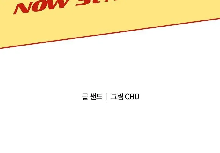 TÔI ĐẾN ĐÂY, ĐẾN NGAY ĐÂY! Chapter 0 Trang 12