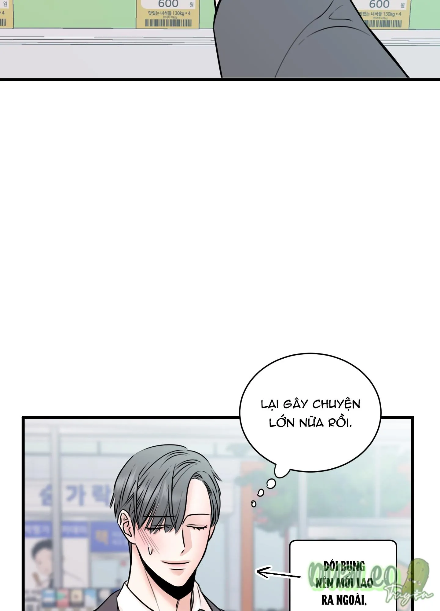 Tôi đến để trả thù Chapter 15 Trang 40