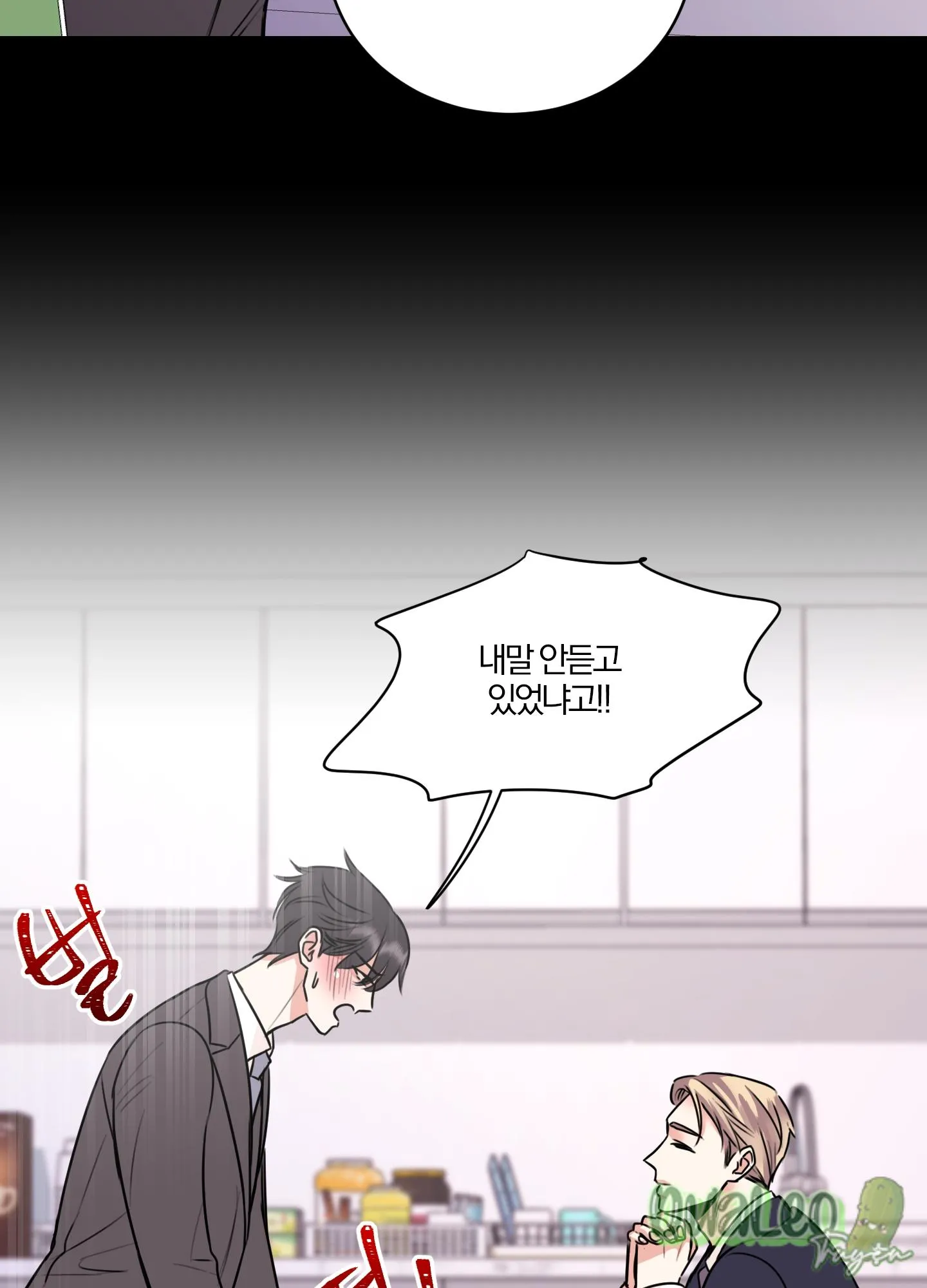 Tôi đến để trả thù Chapter 15 Trang 77