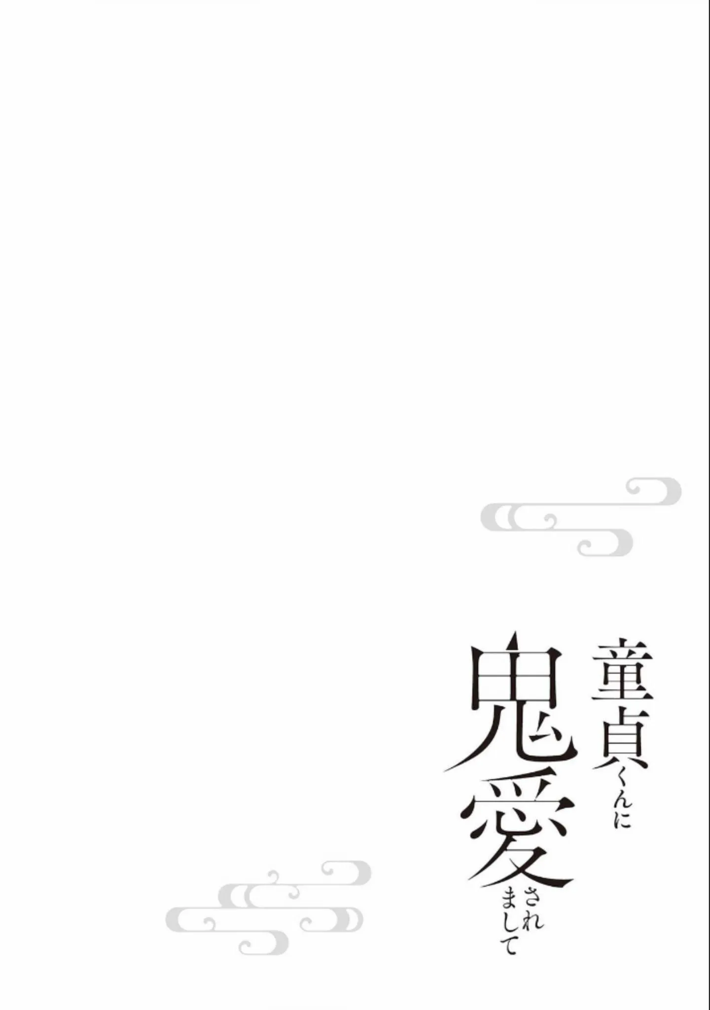 Tôi được yêu bởi một tên trai tân Chapter 2 Trang 29