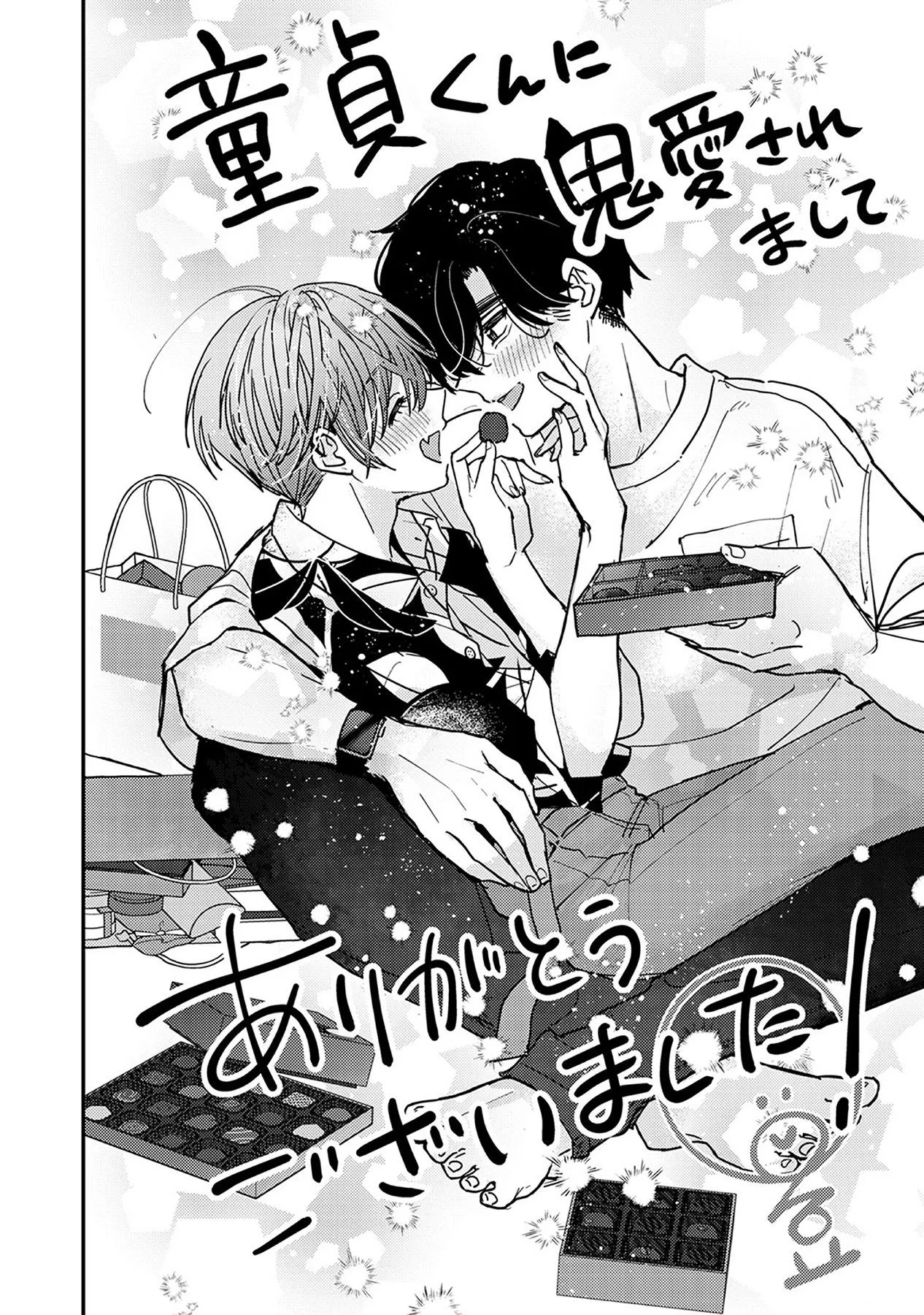 Tôi được yêu bởi một tên trai tân Chapter 11 Trang 36