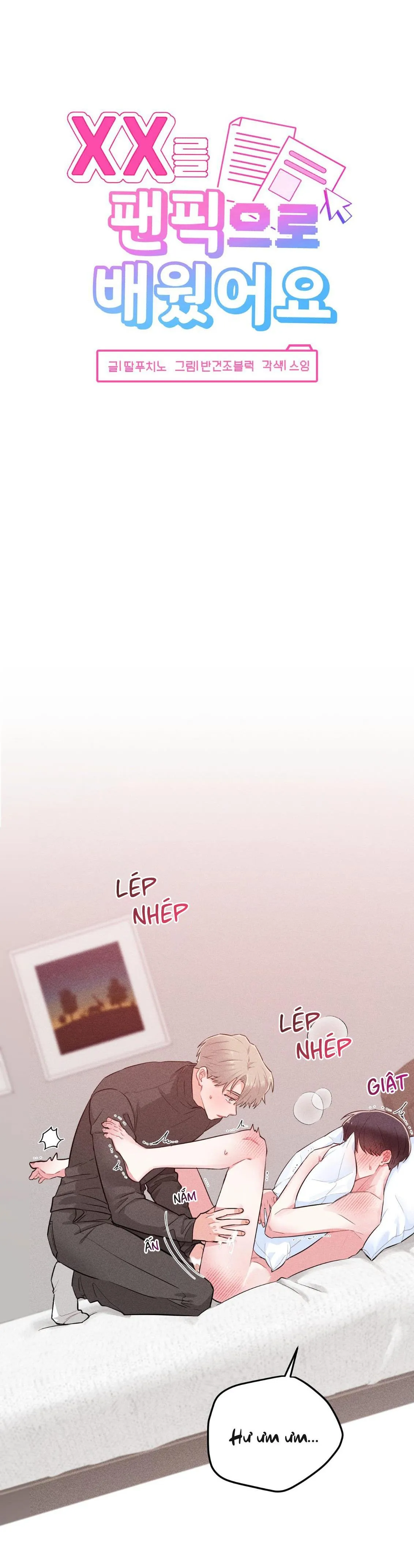 TÔI HỌC ĐƯỢC CÁCH LÀM TÌNH SAU KHI XEM FANFIC Chapter 4 Trang 3