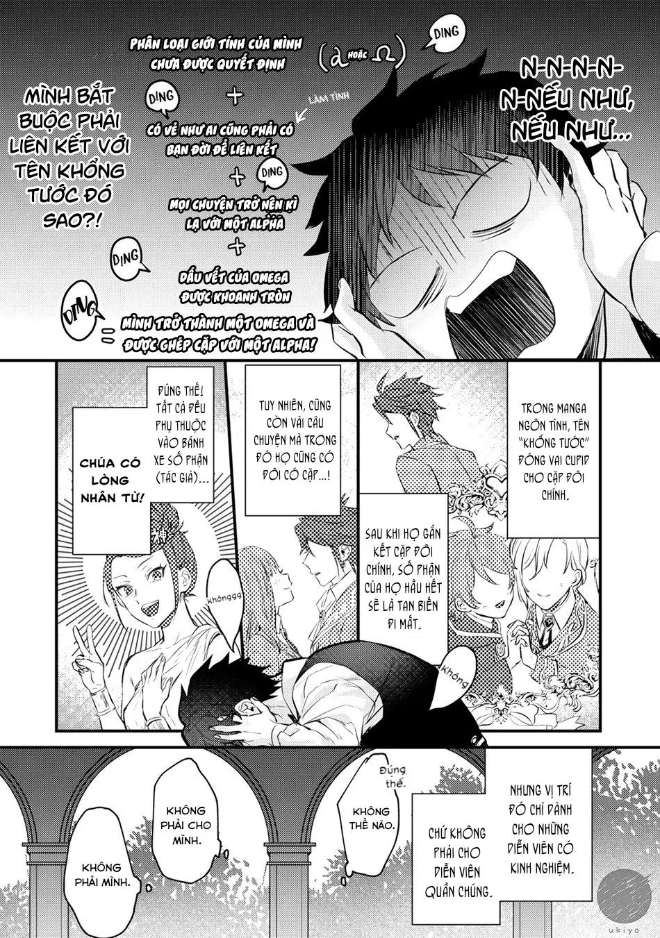 Tôi không muốn chỉ là một omega Chapter 2 Trang 34