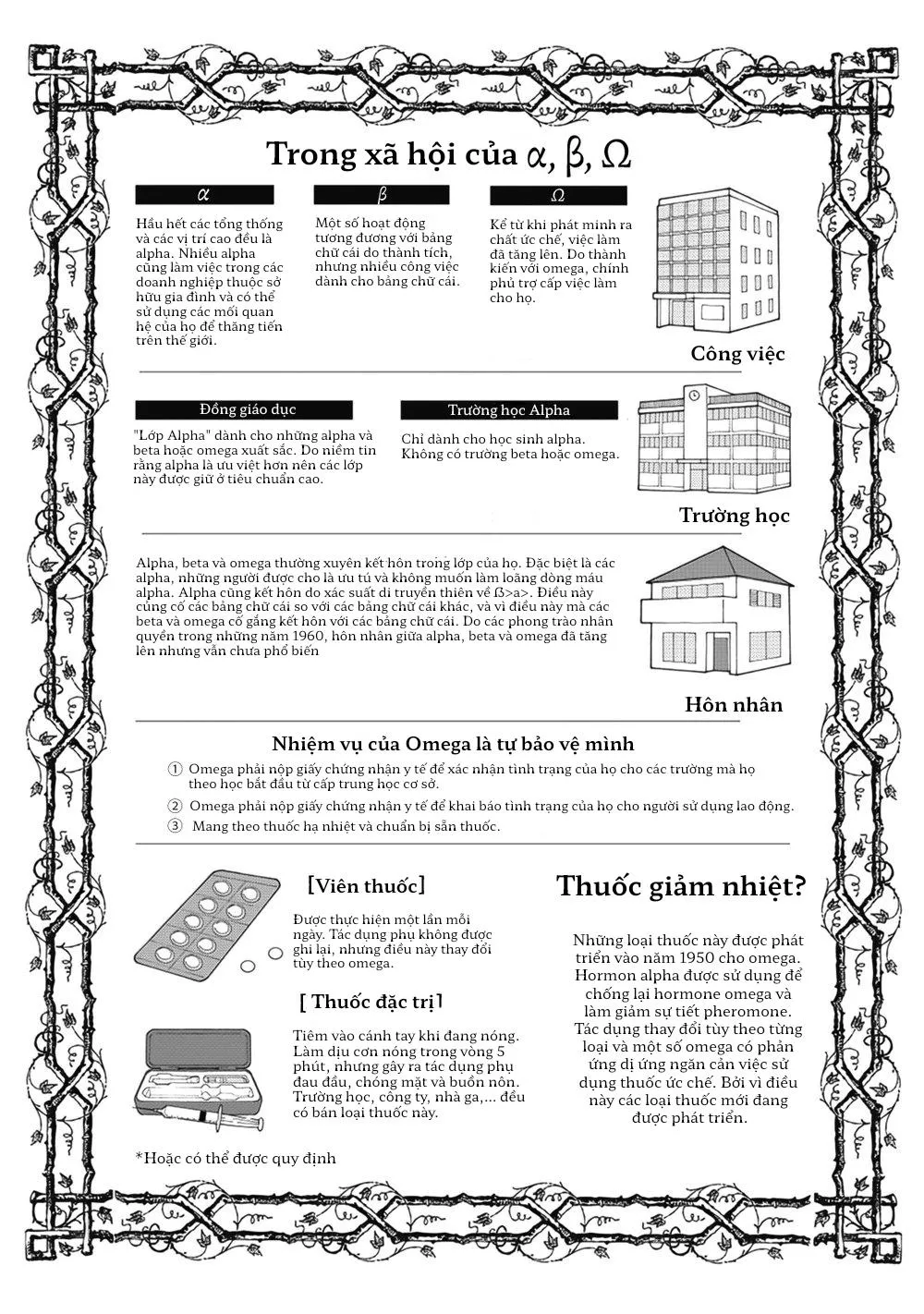 Tôi không muốn chỉ là một omega Chapter 4 Trang 11