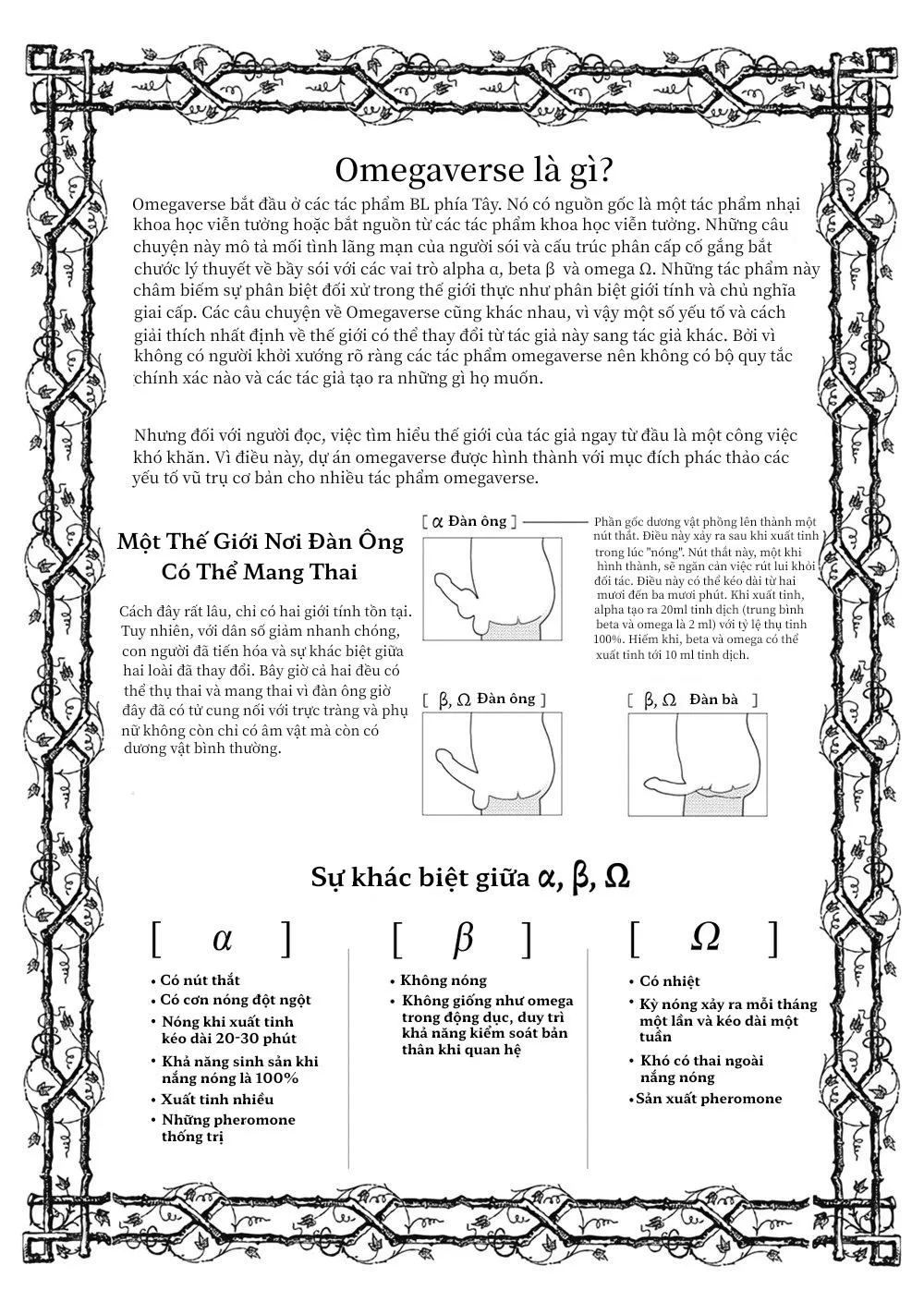 Tôi không muốn chỉ là một omega Chapter 5 Trang 14