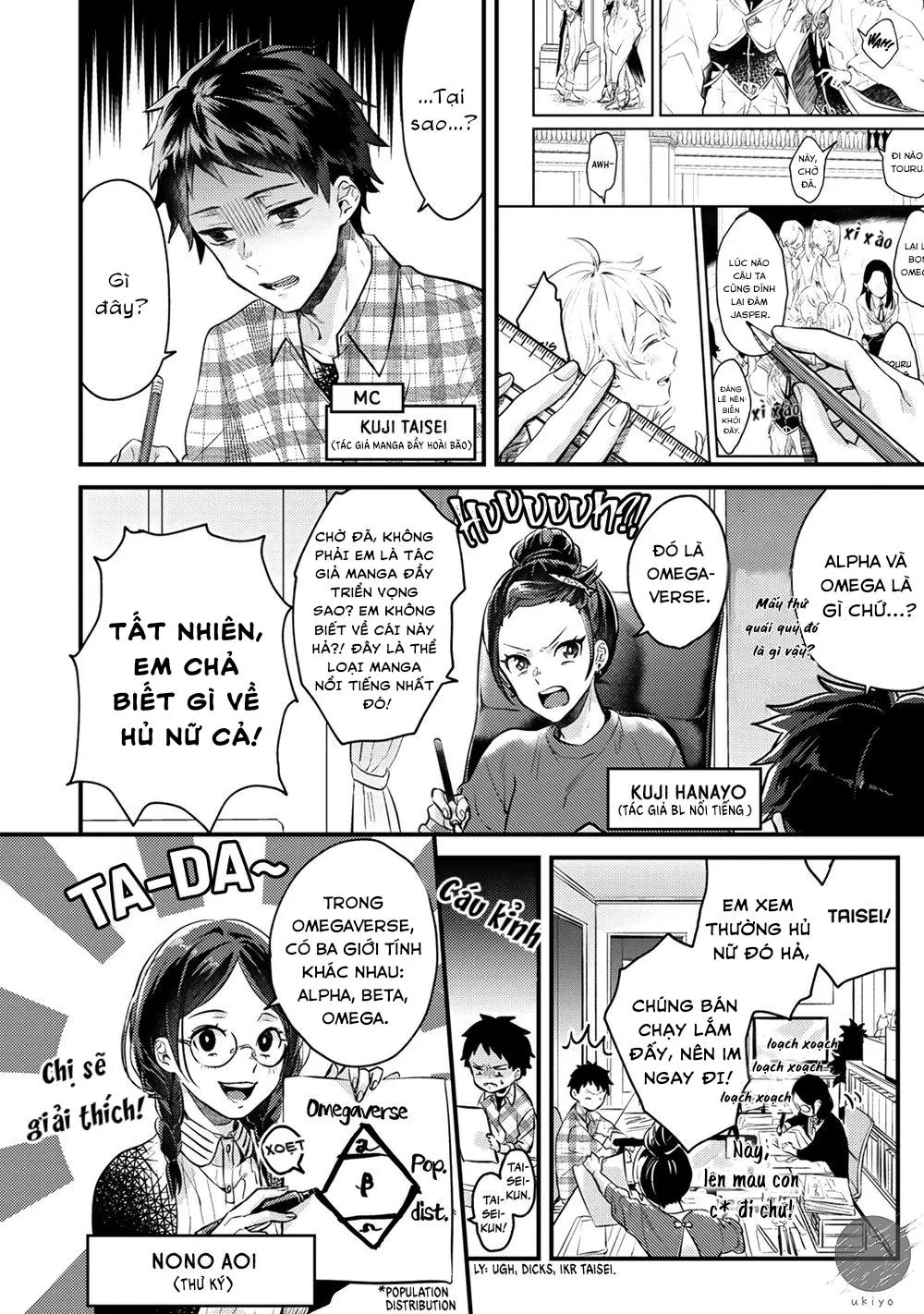 Tôi không muốn chỉ là một omega Chapter 1 Trang 14