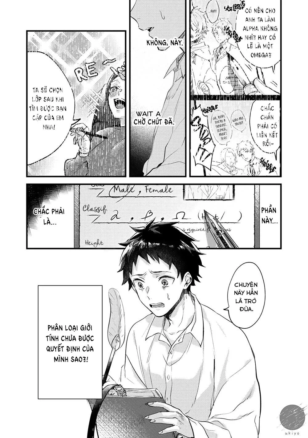 Tôi không muốn chỉ là một omega Chapter 1 Trang 34