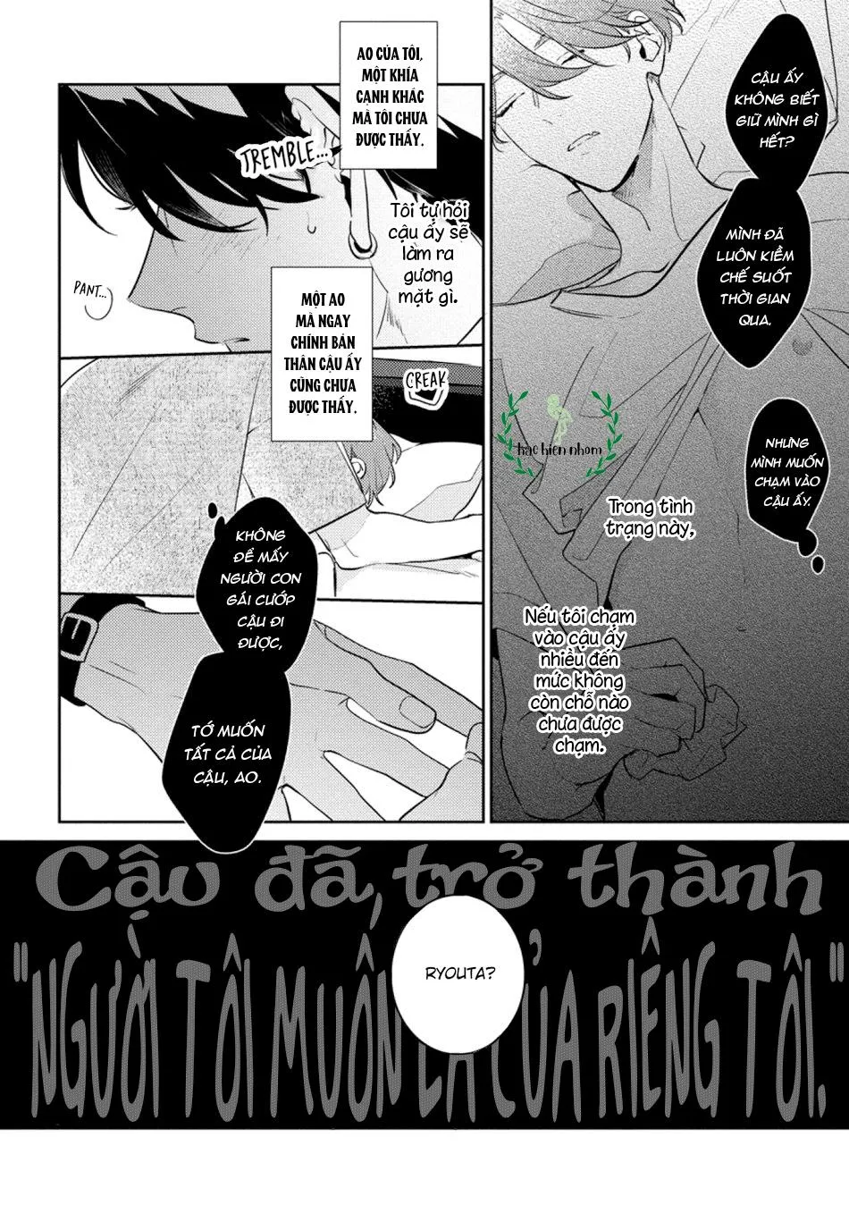 Tôi không muốn chỉ làm người bạn thời thơ ấu của cậu nữa Chapter 5 Trang 15